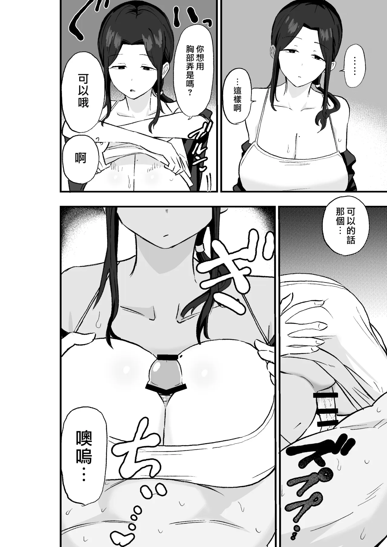 หน้า 24