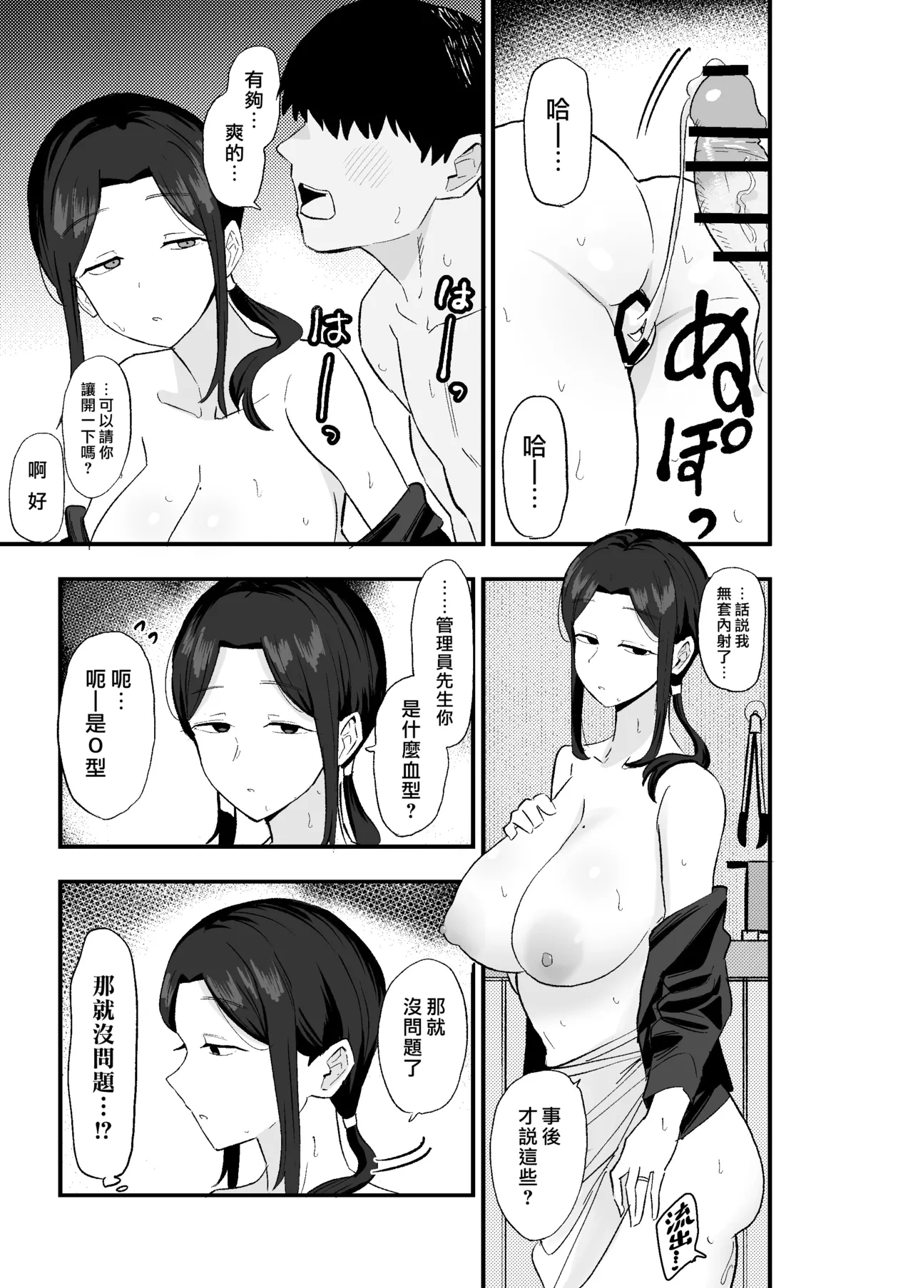 หน้า 45