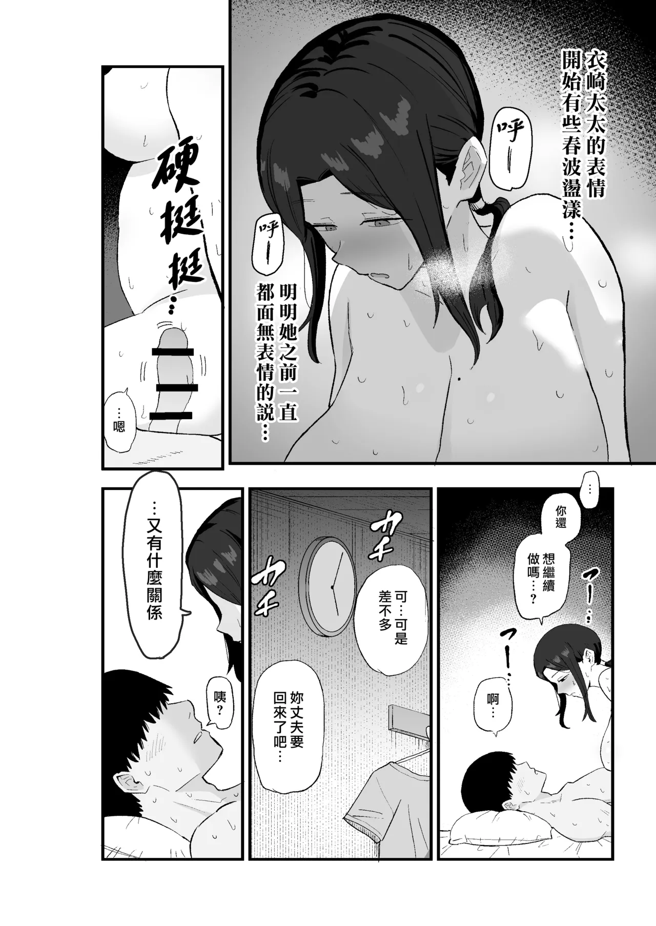 หน้า 50