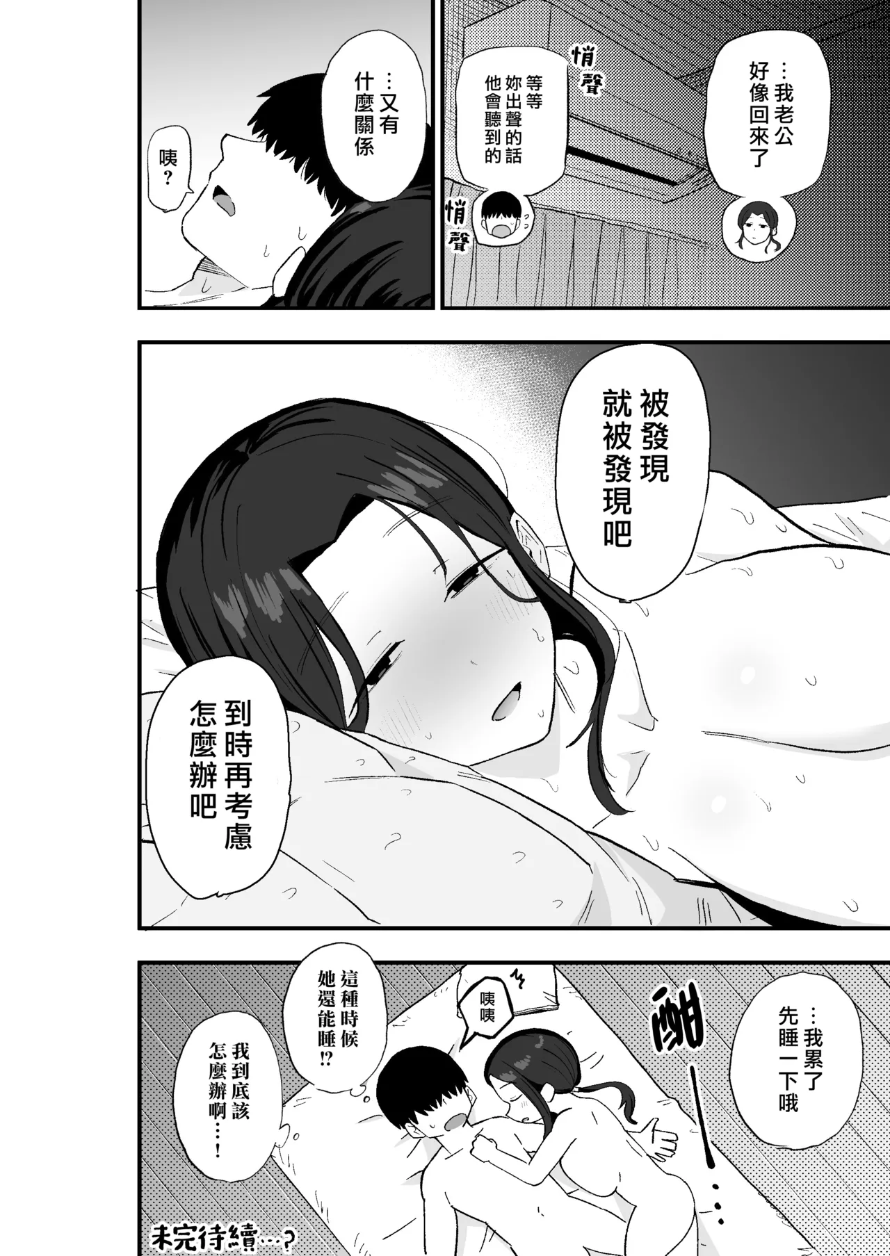 หน้า 64
