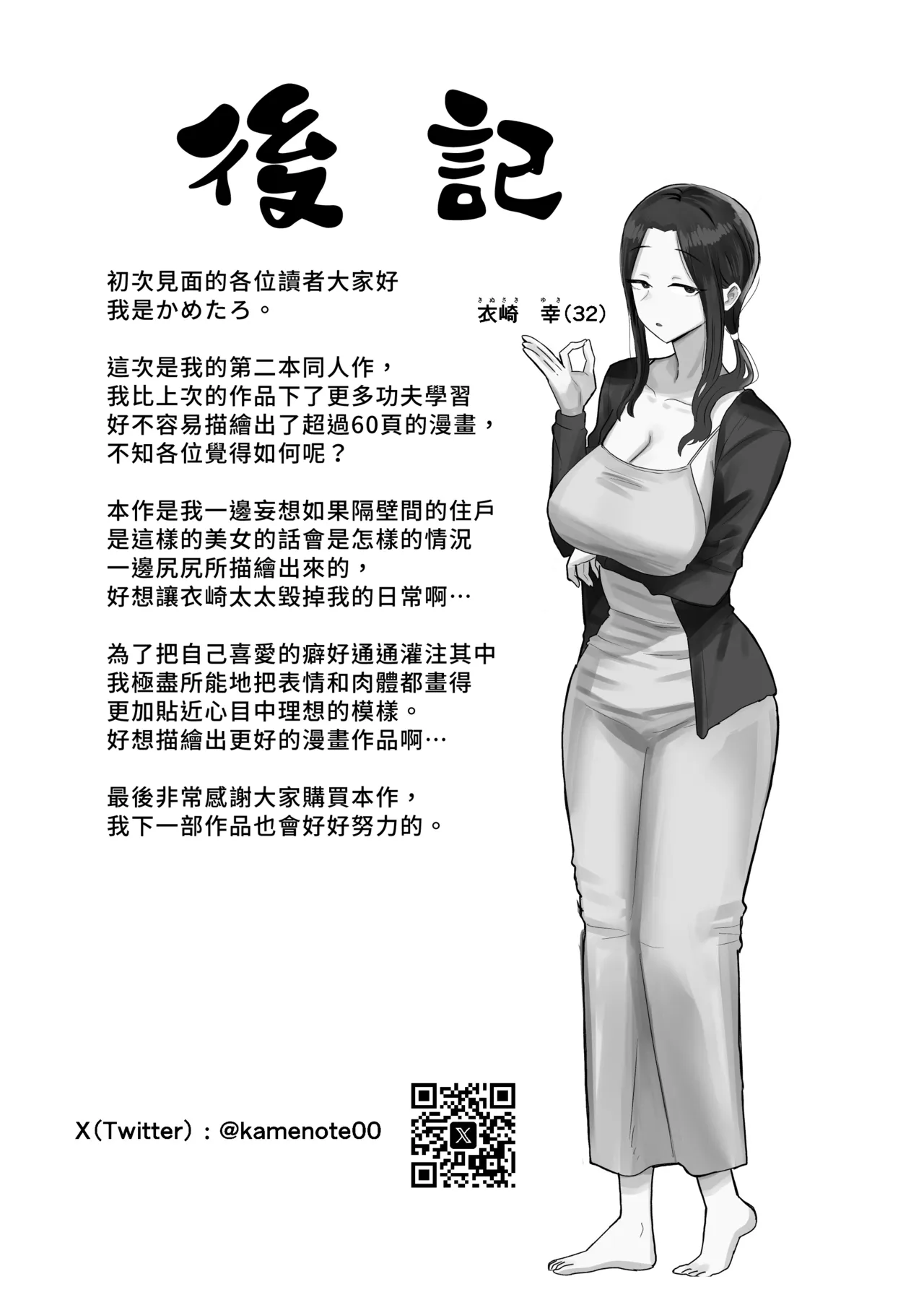 หน้า 65
