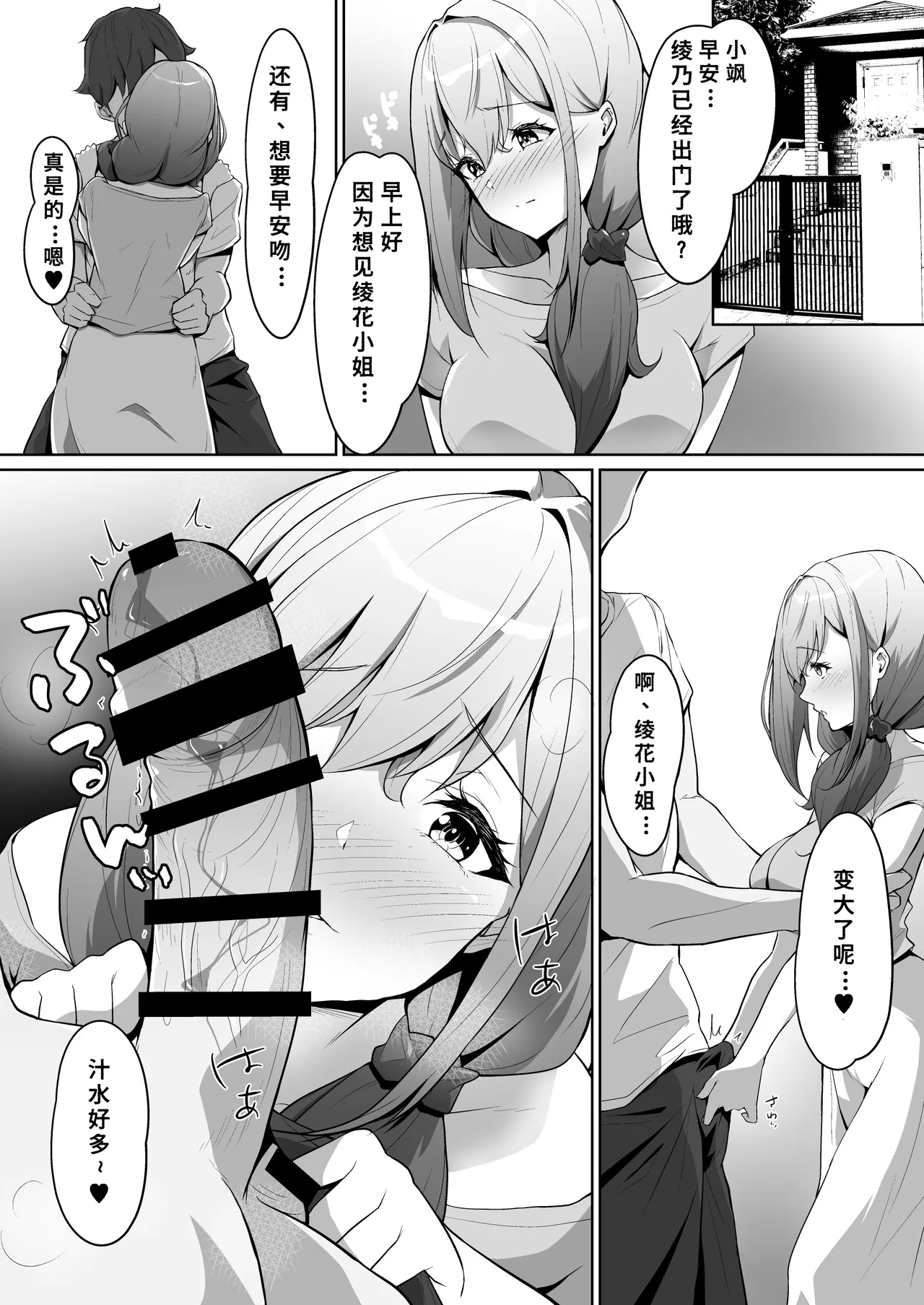 หน้า 11