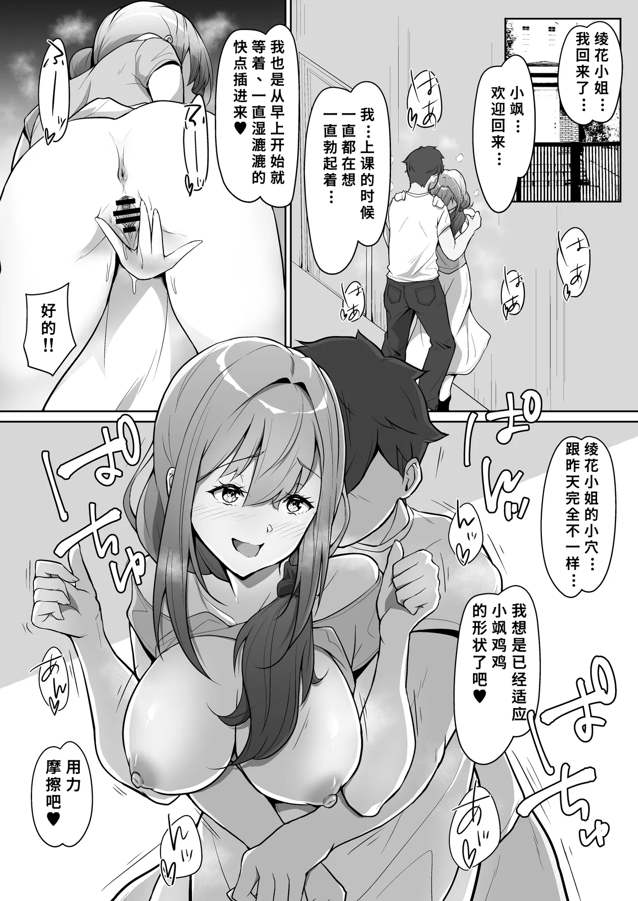 หน้า 14