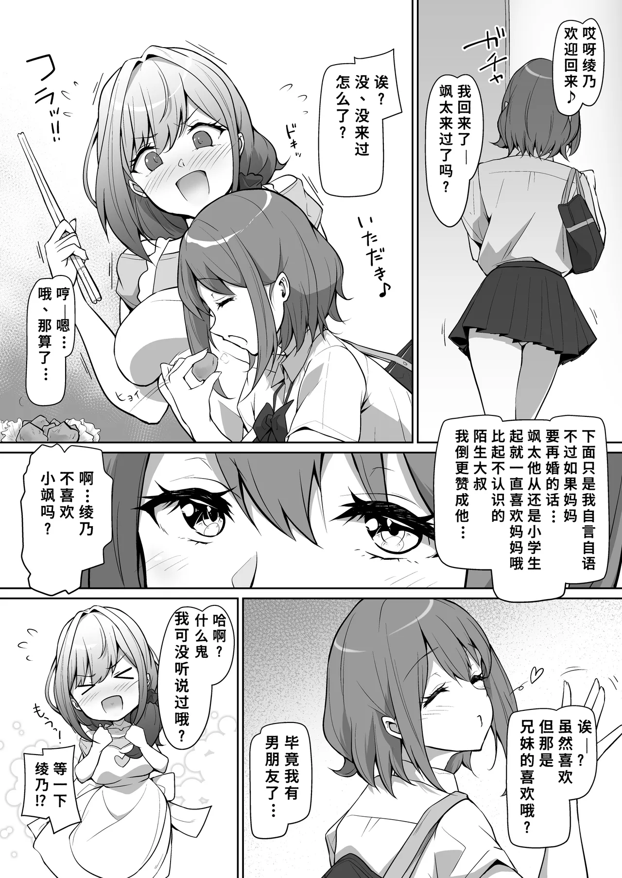 หน้า 19
