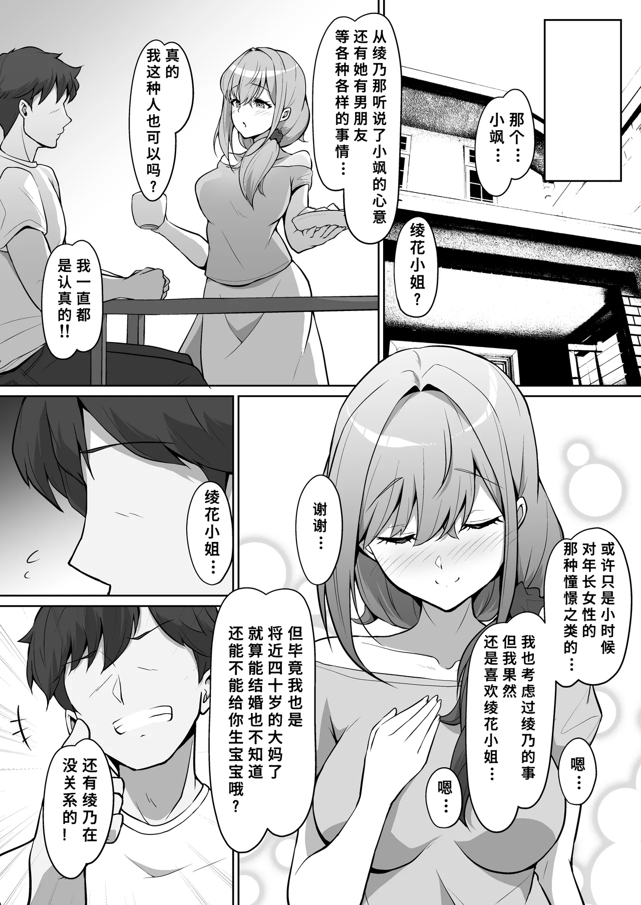 หน้า 20