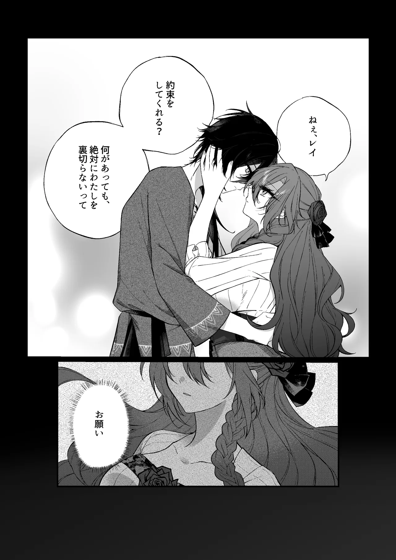 หน้า 3
