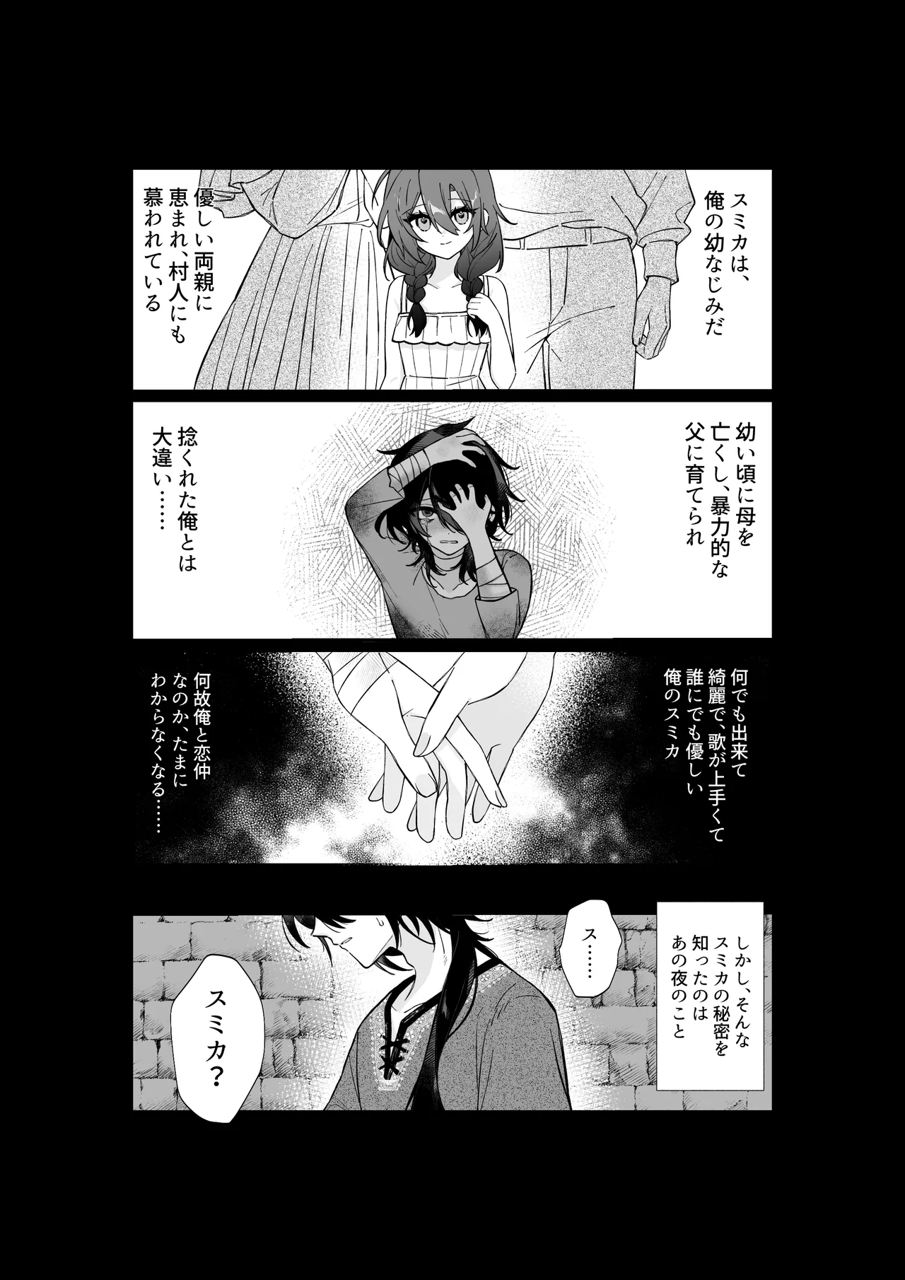 หน้า 9