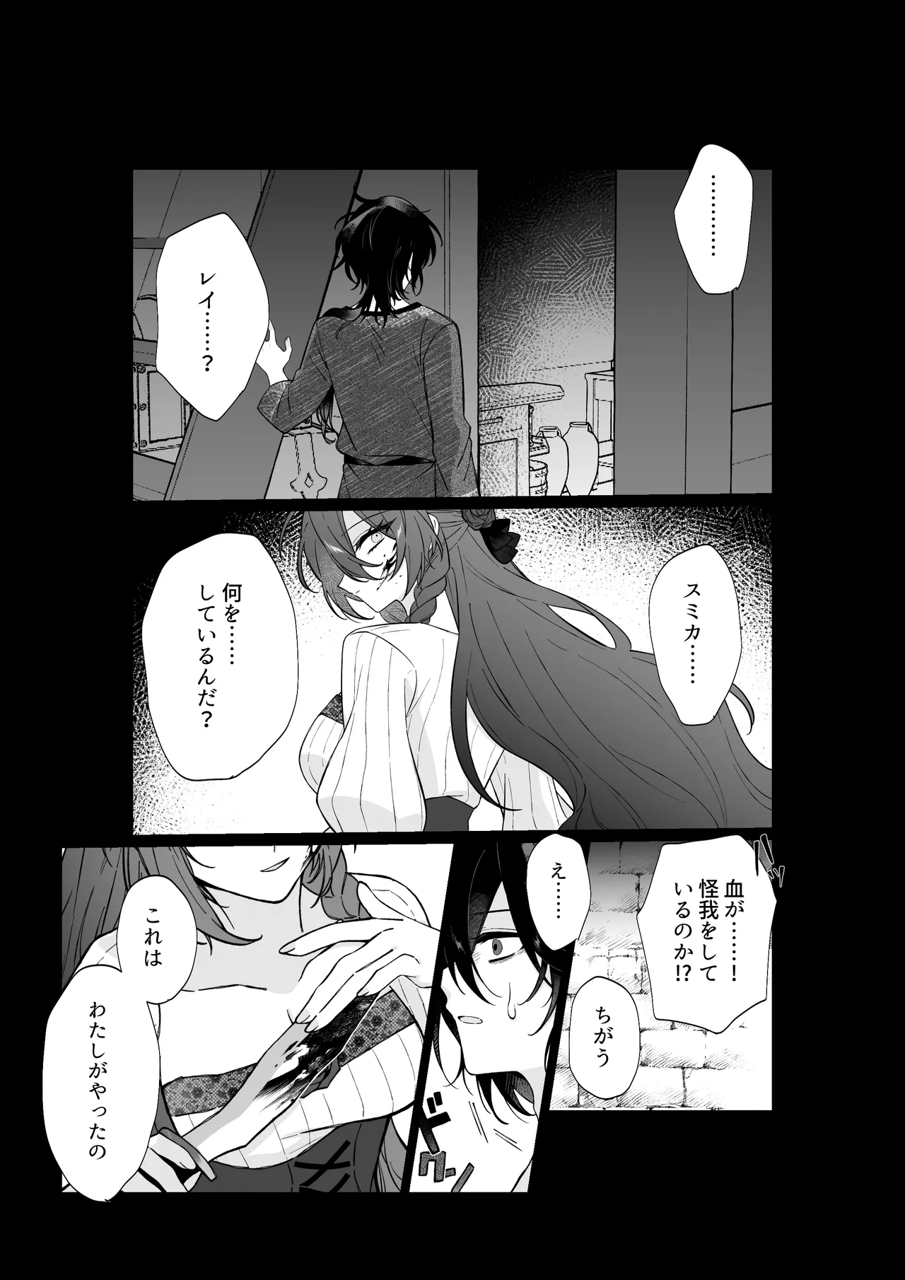 หน้า 10
