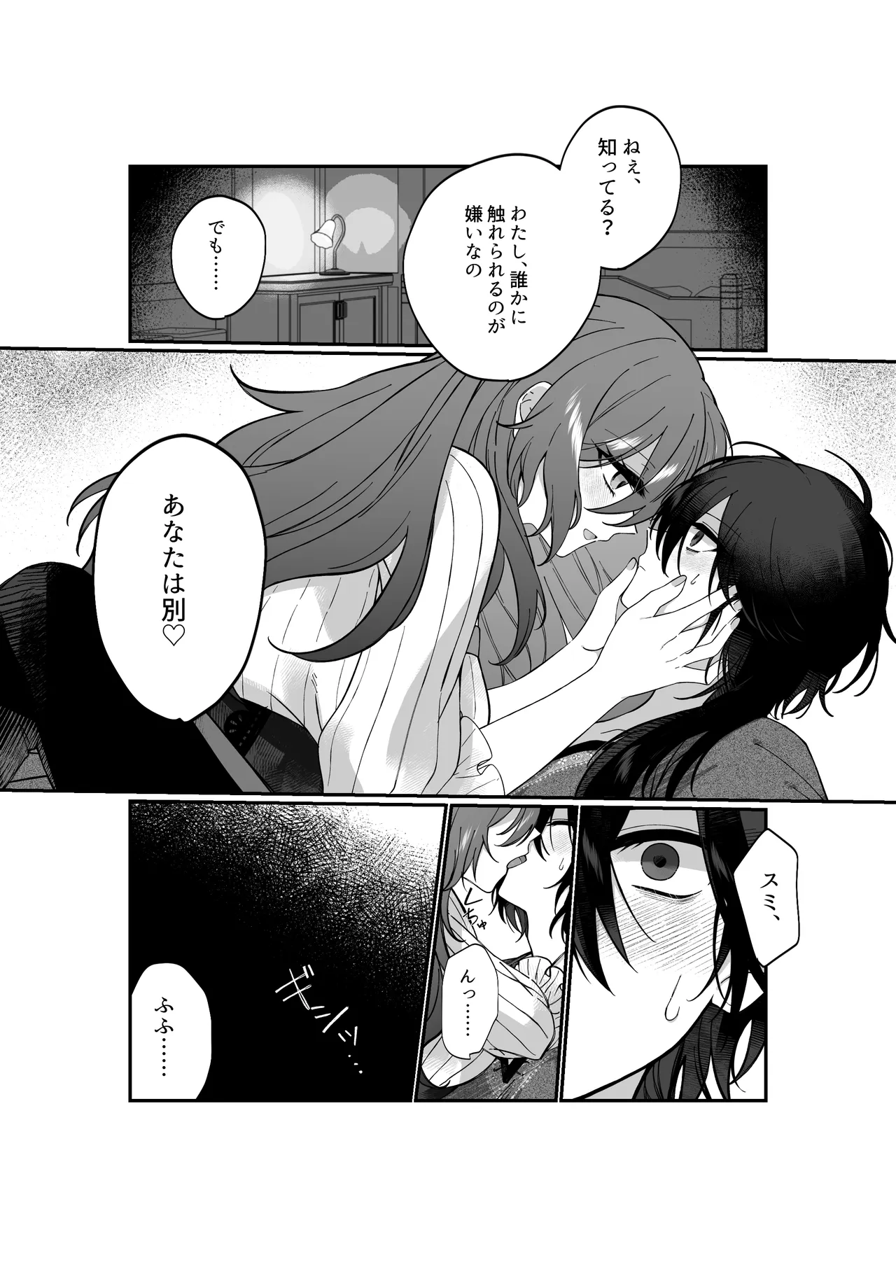 หน้า 15