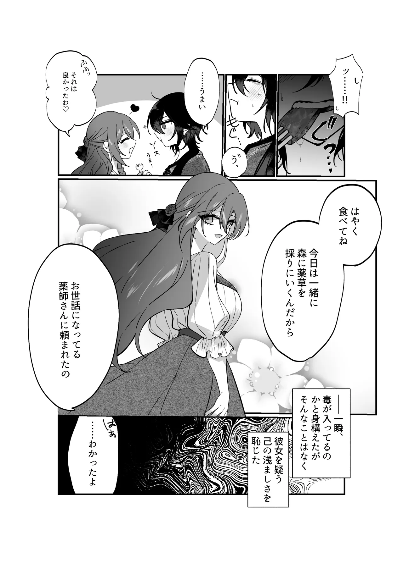 หน้า 26