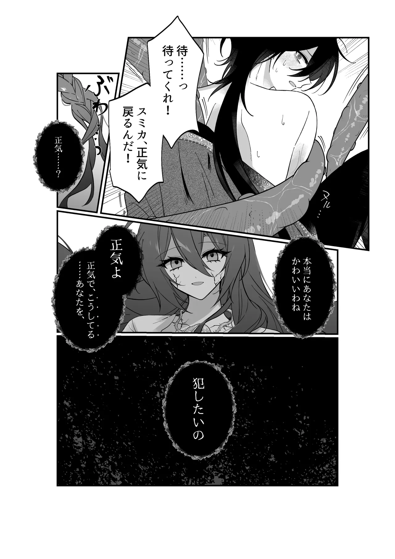 หน้า 33