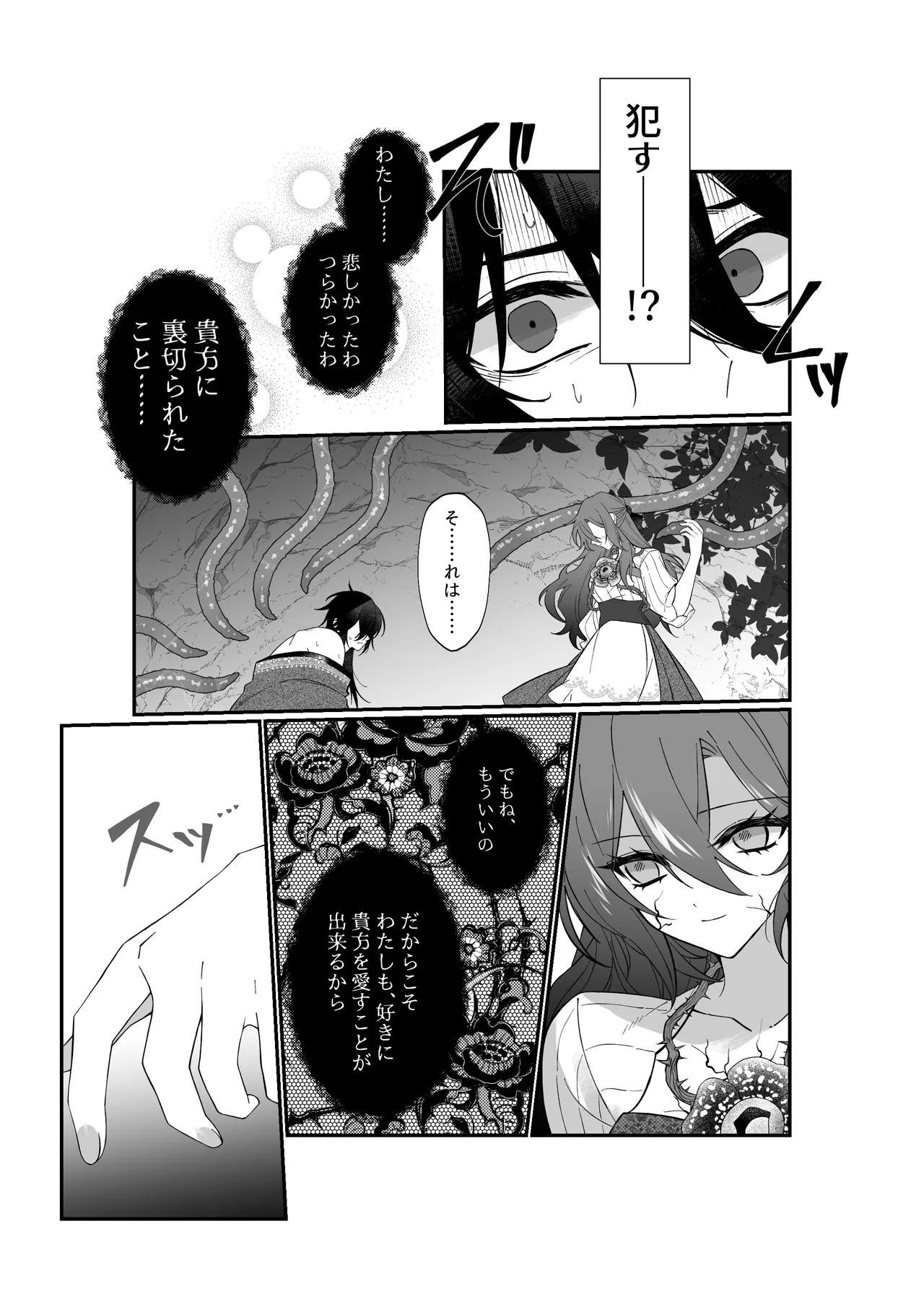 หน้า 34