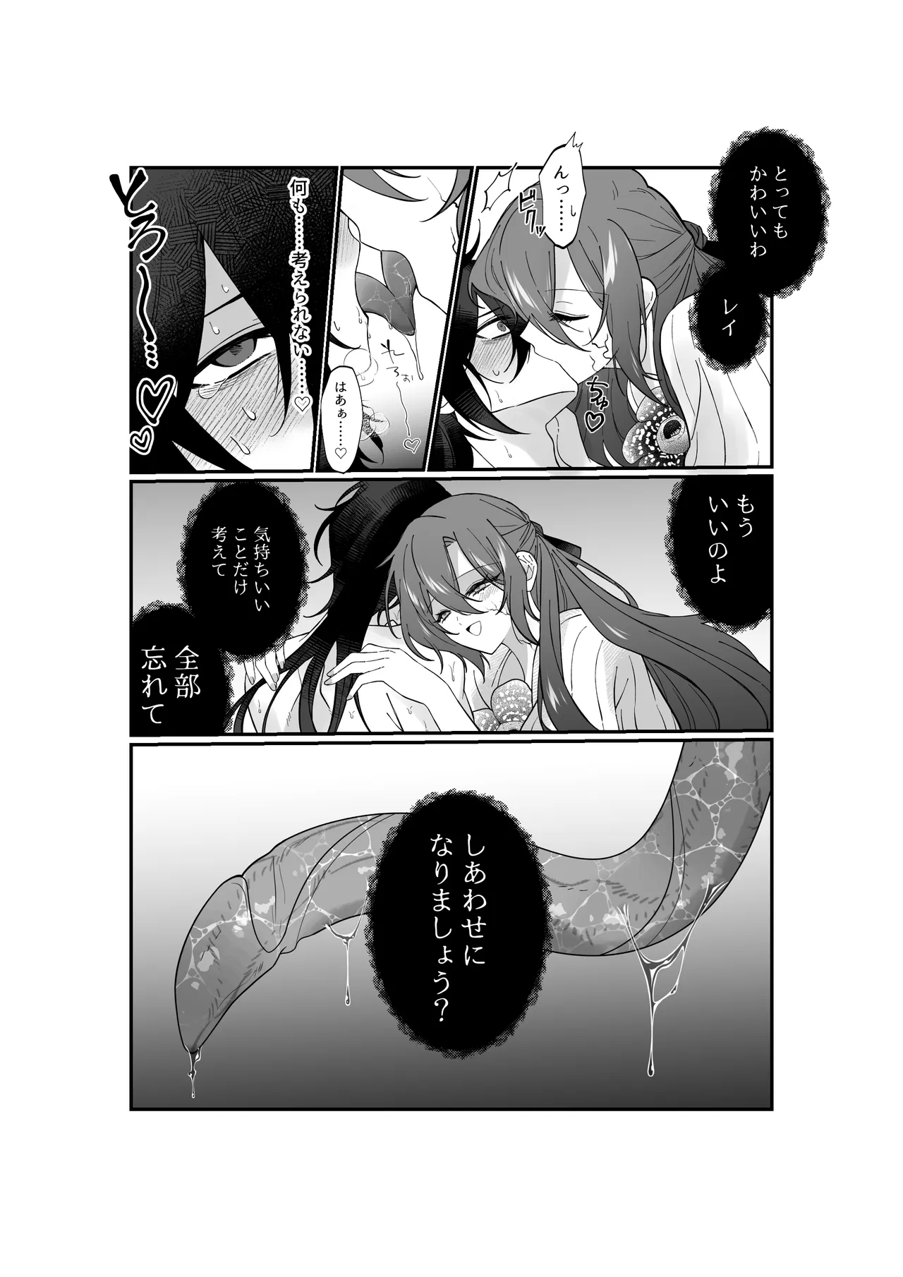 หน้า 41