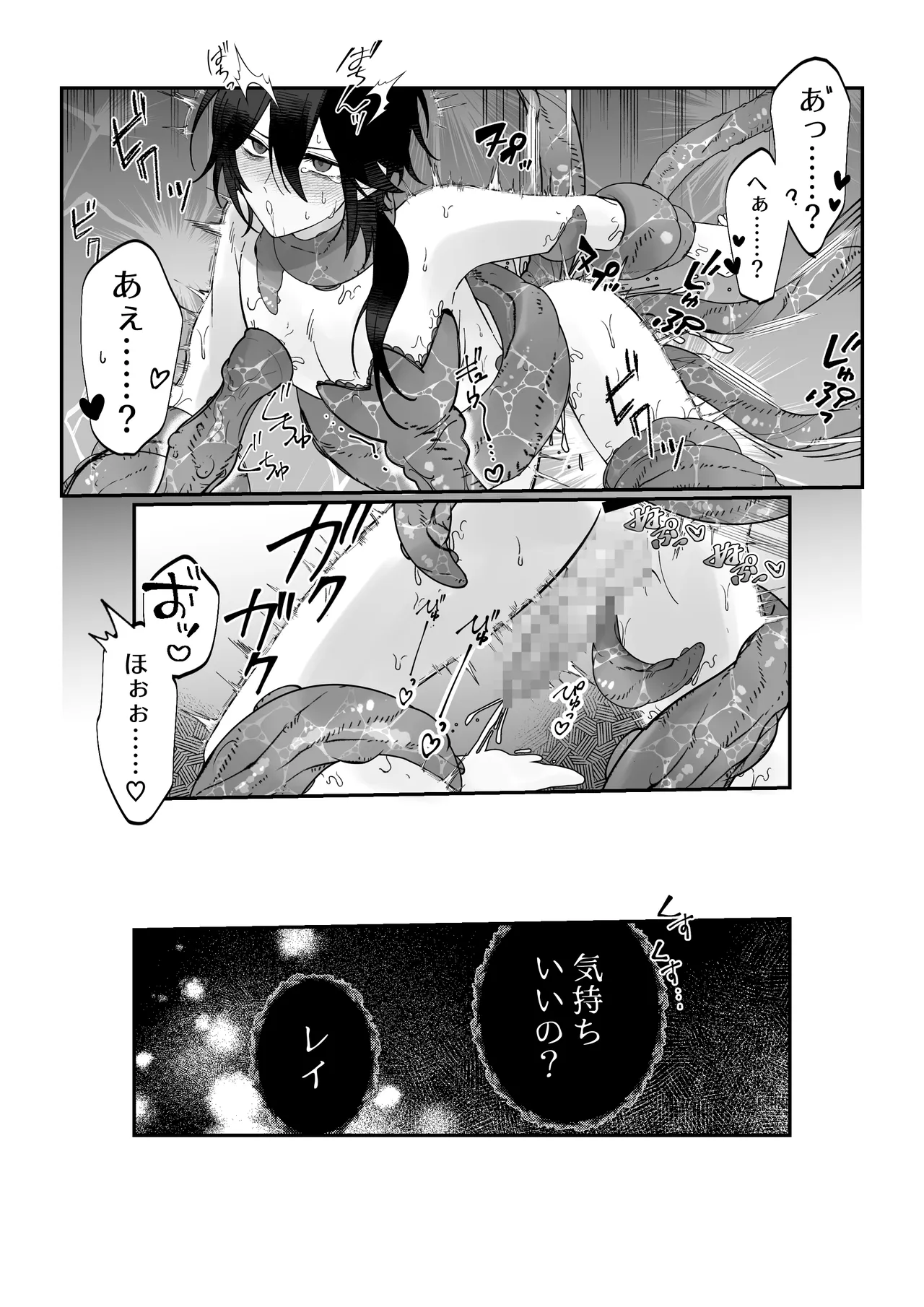 หน้า 43