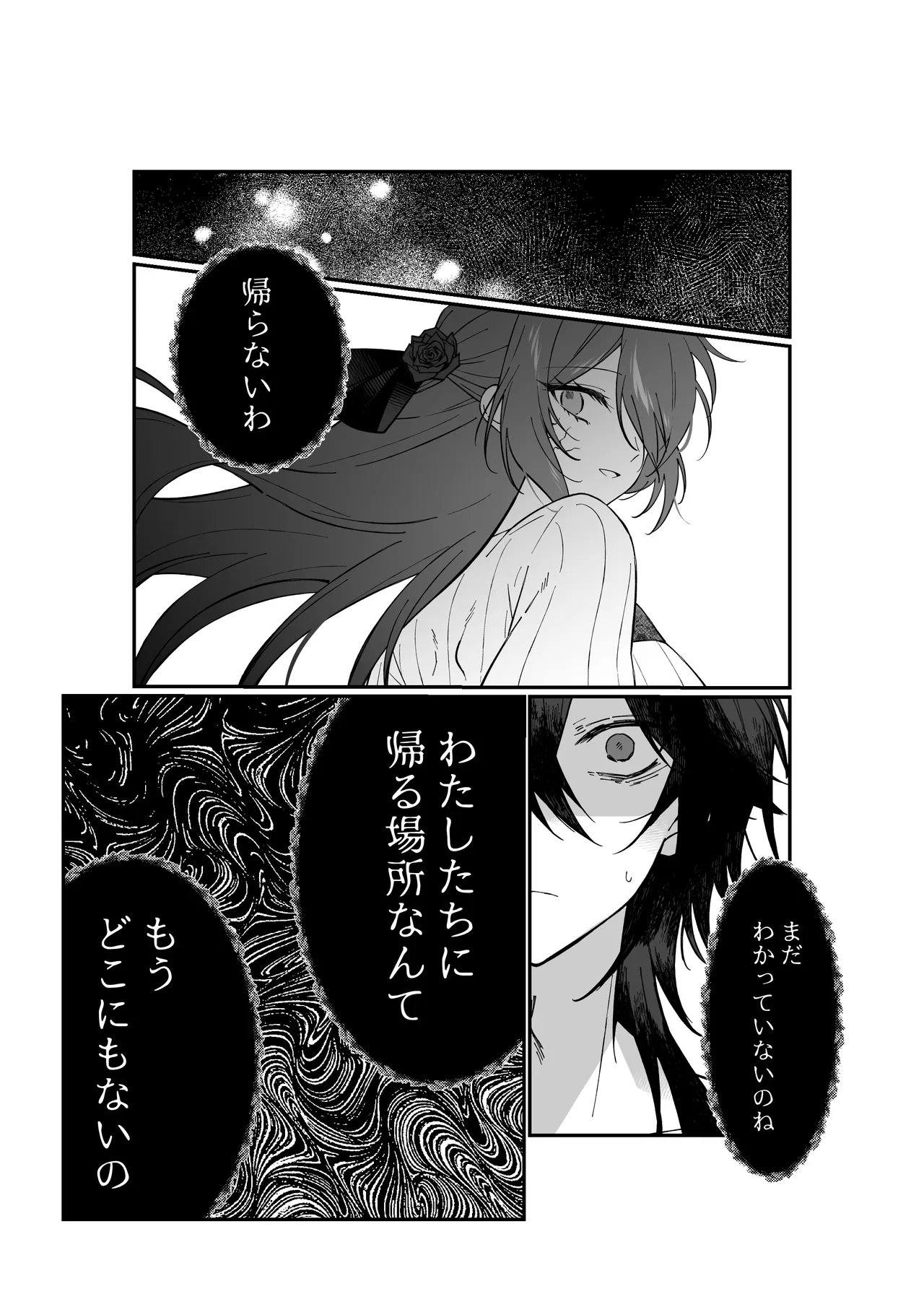 หน้า 48