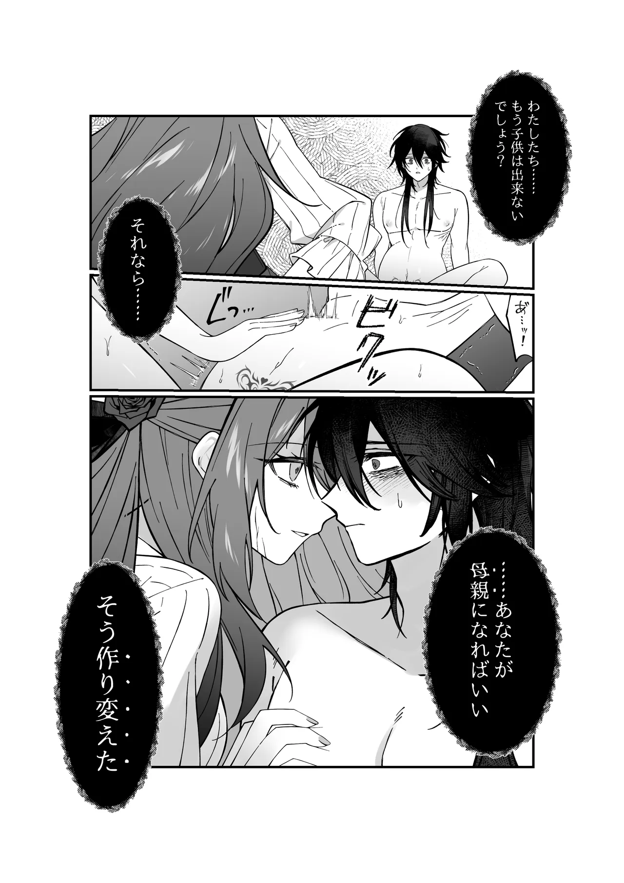 หน้า 50