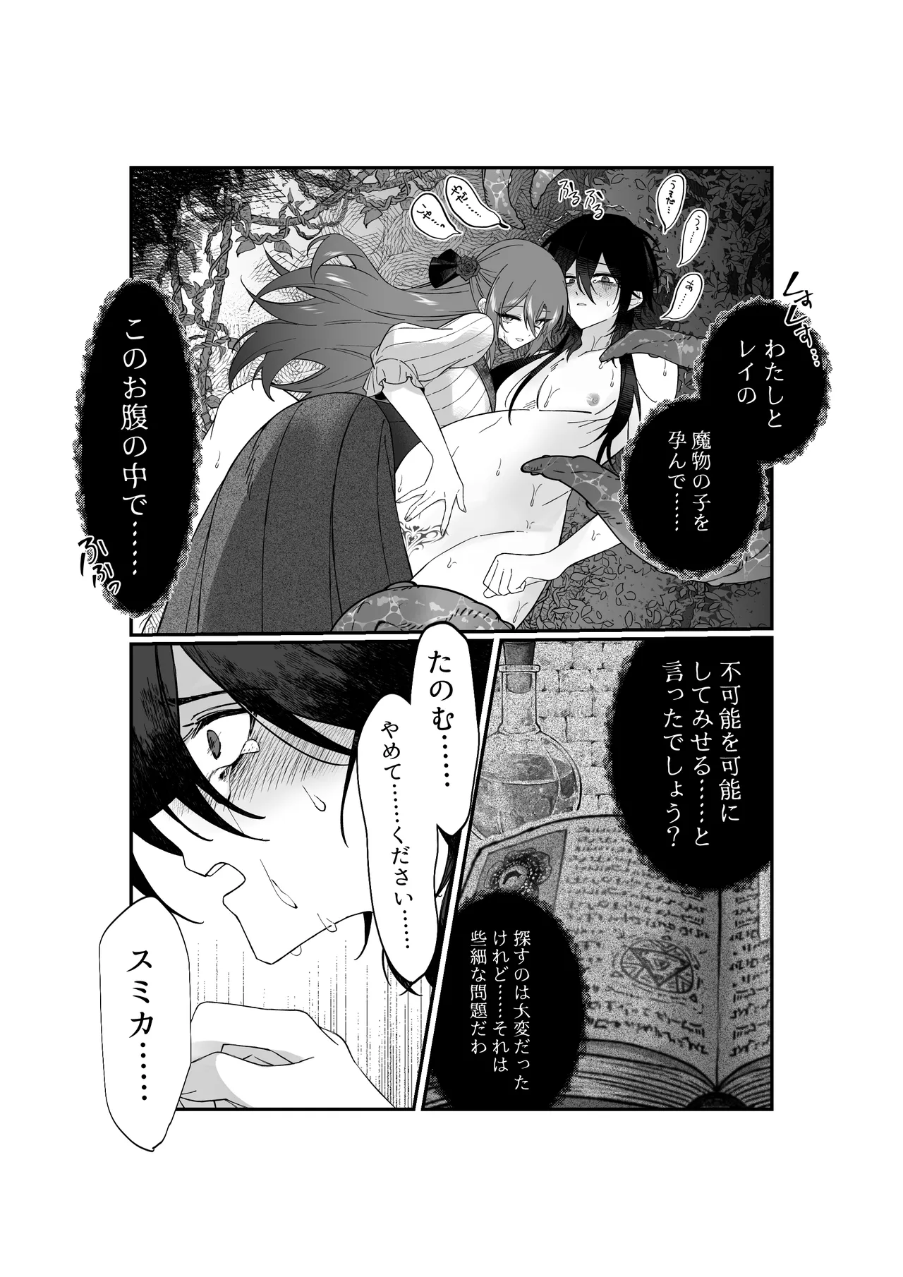 หน้า 51