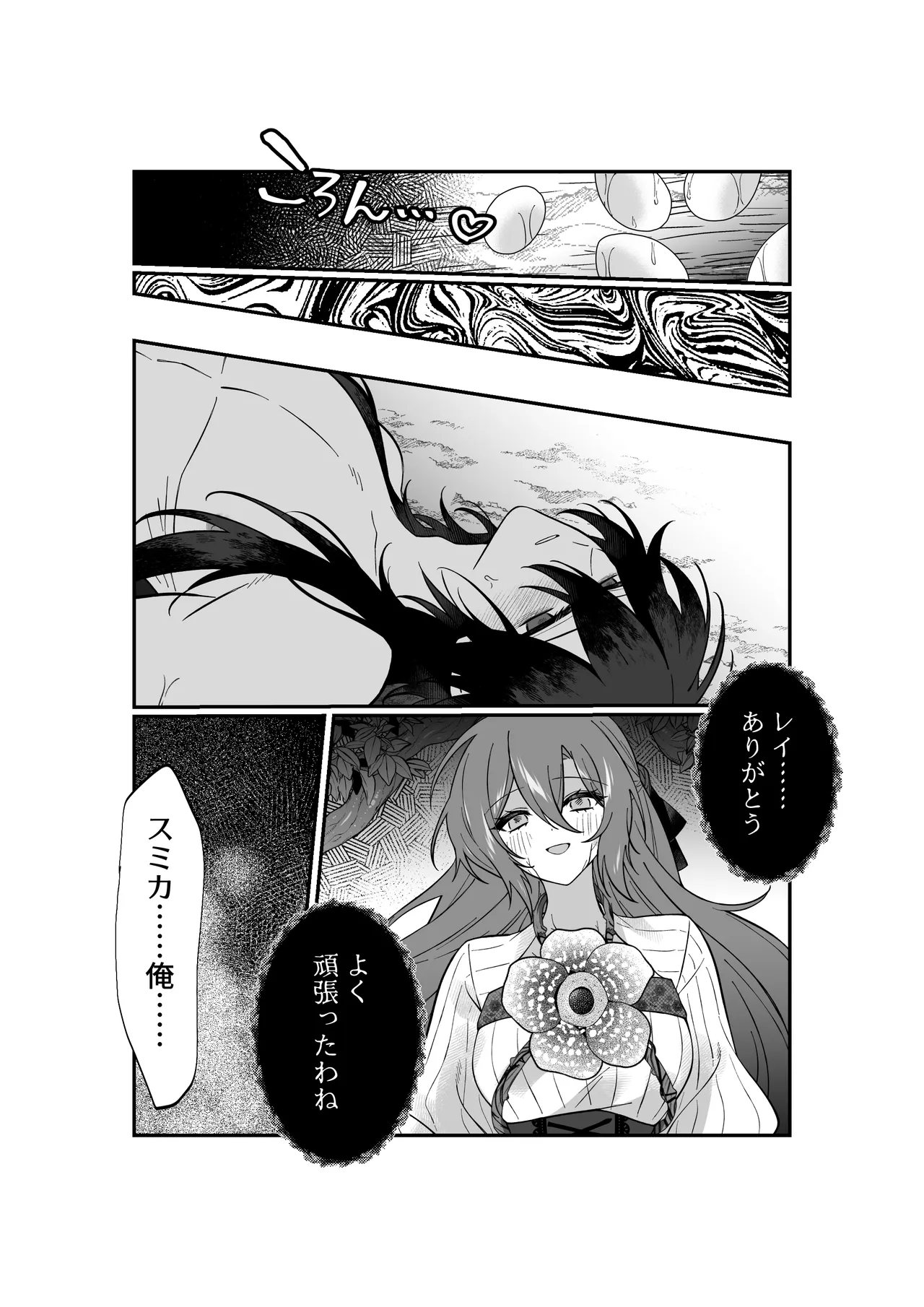 หน้า 57
