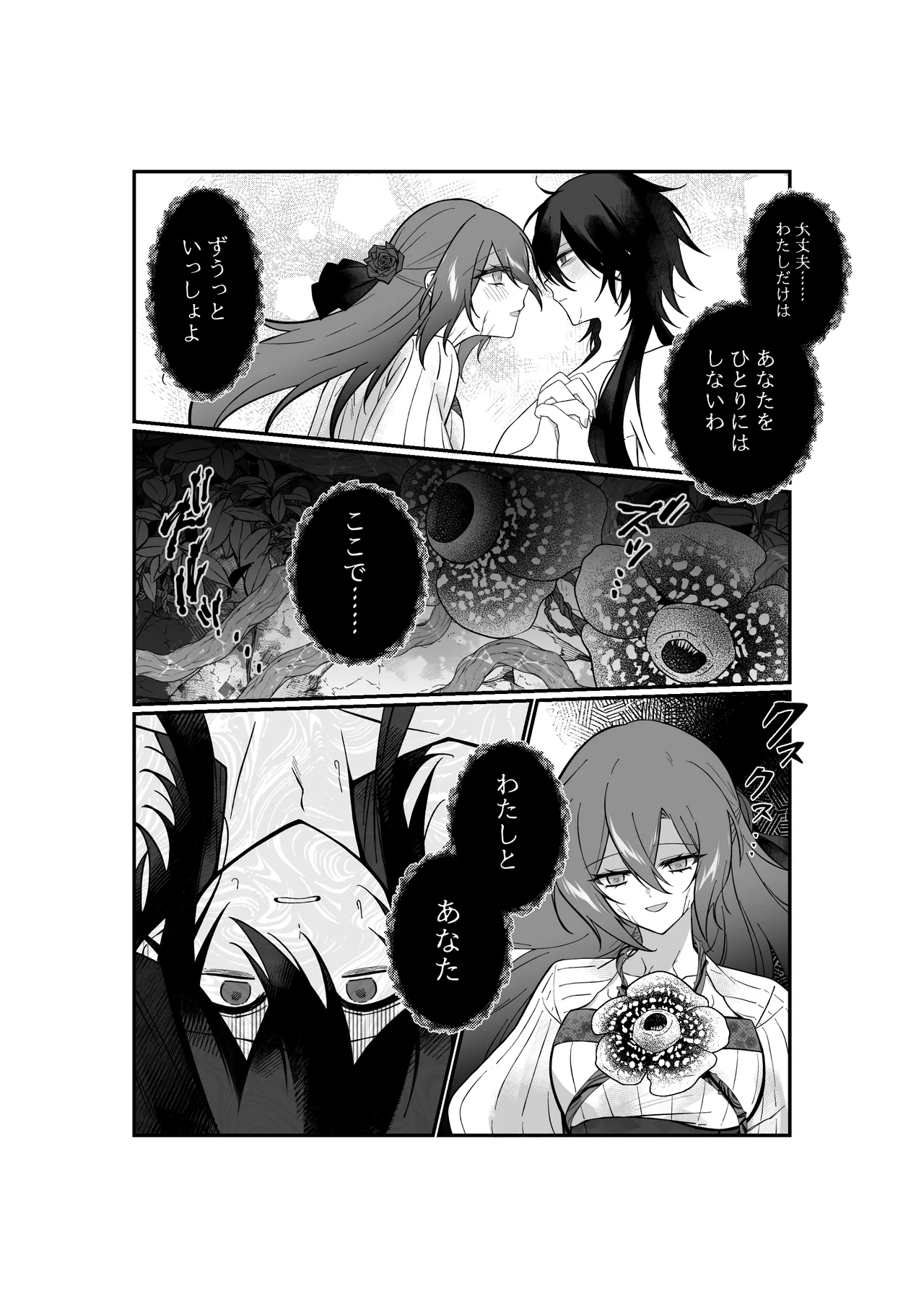 หน้า 58
