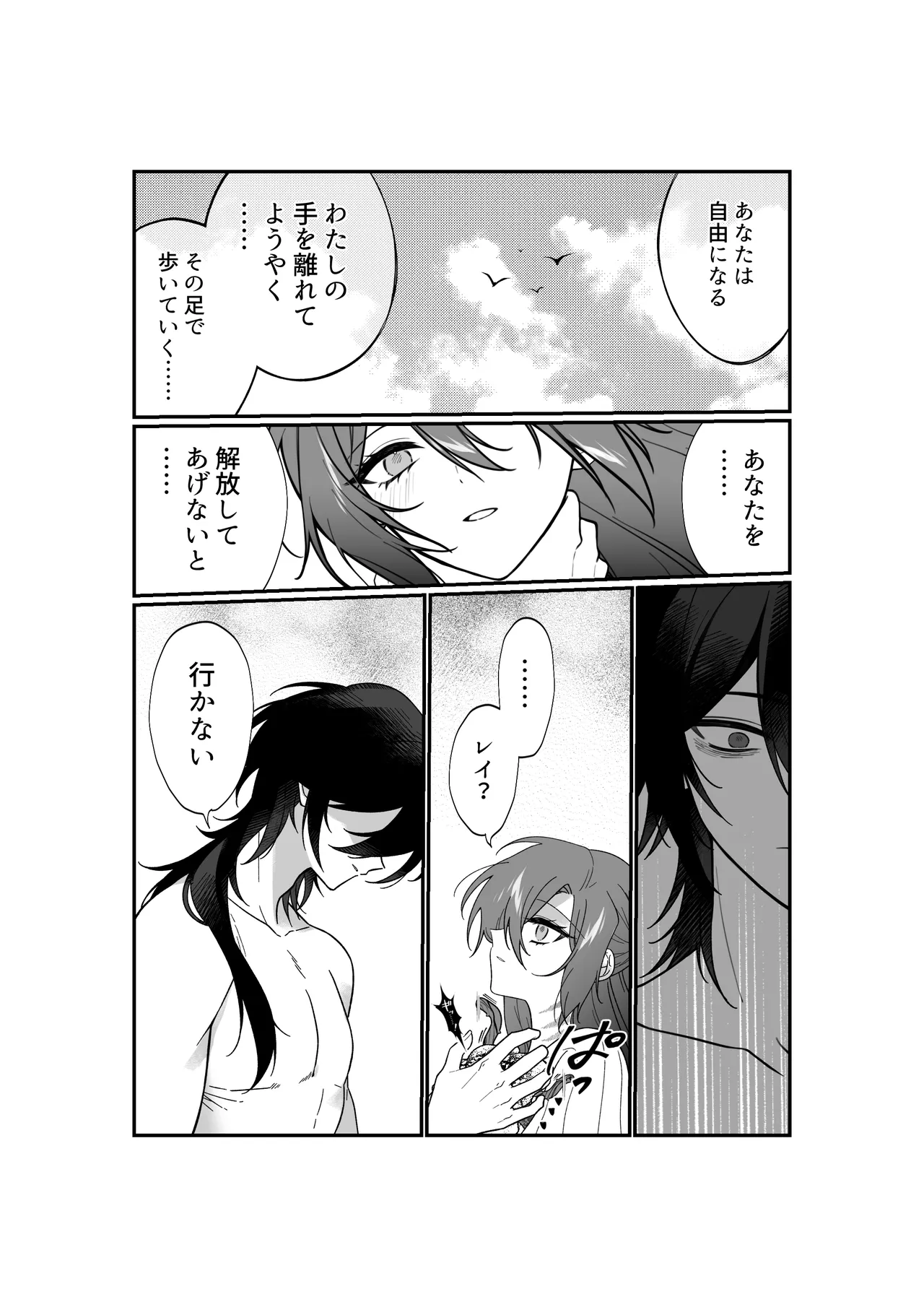 หน้า 65