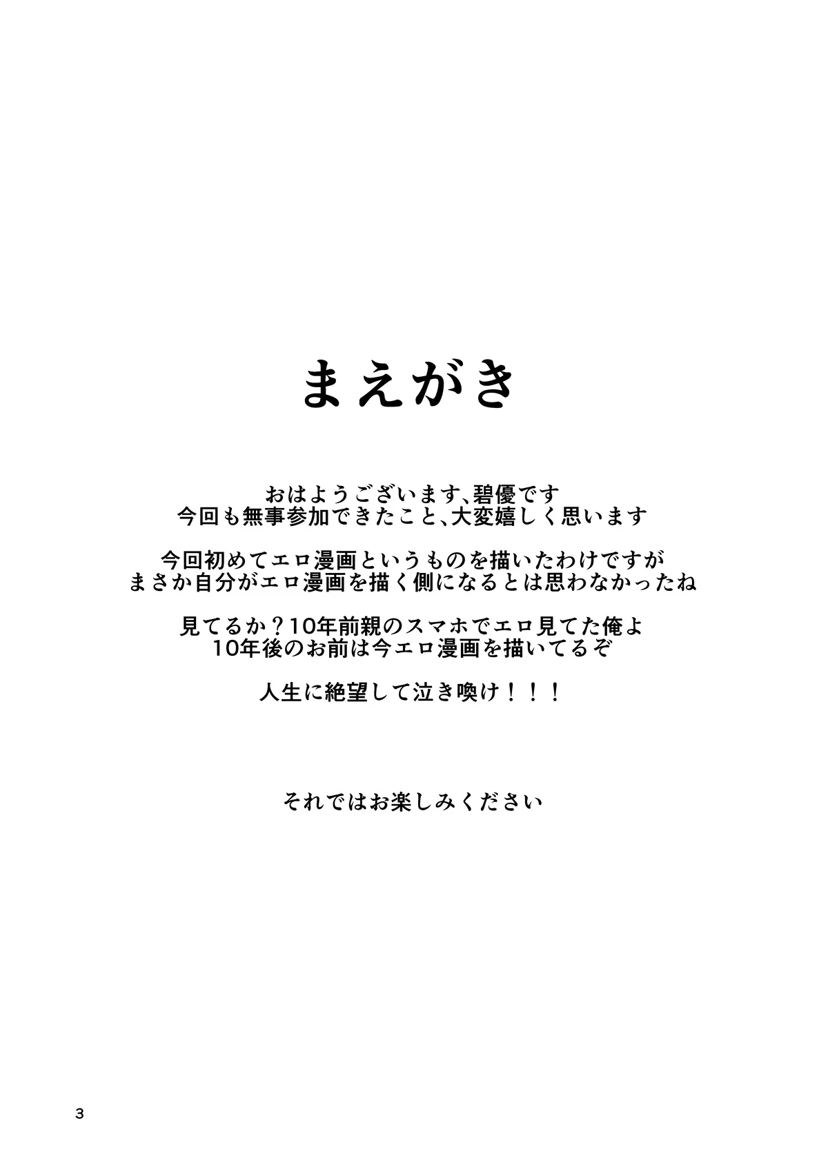 หน้า 2