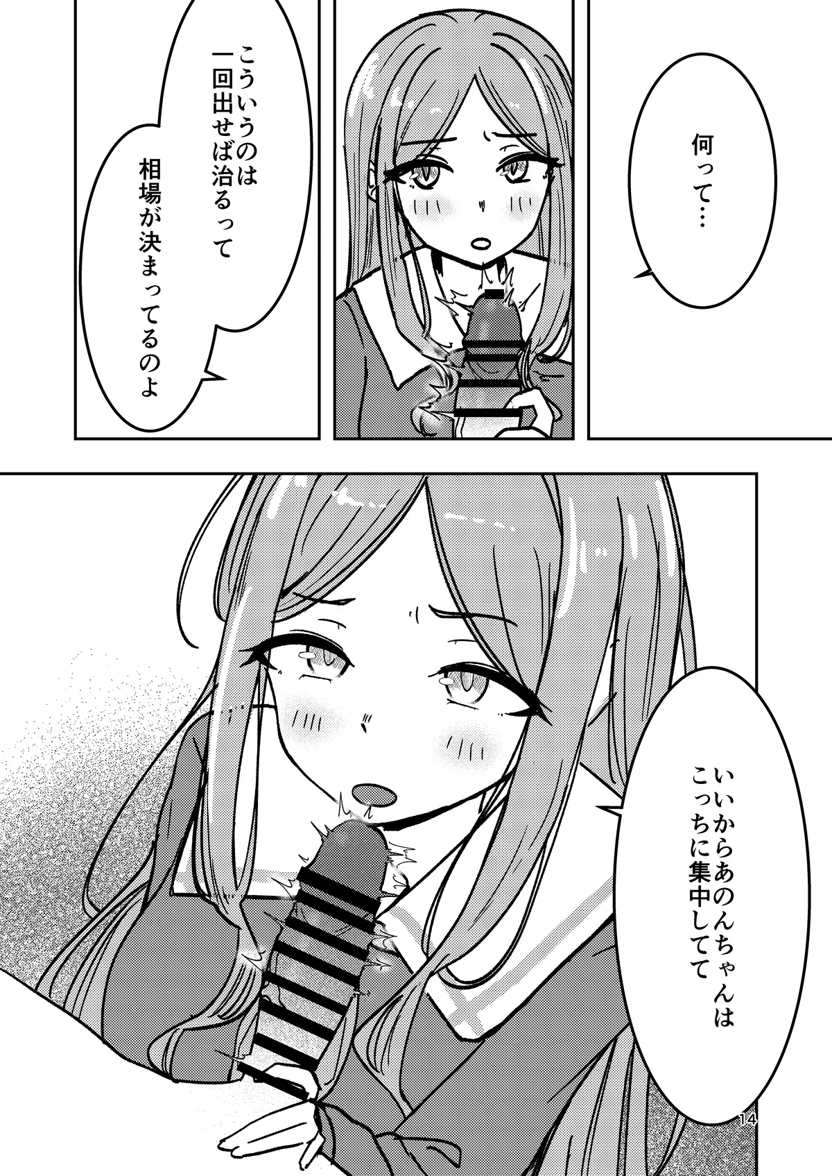 หน้า 12