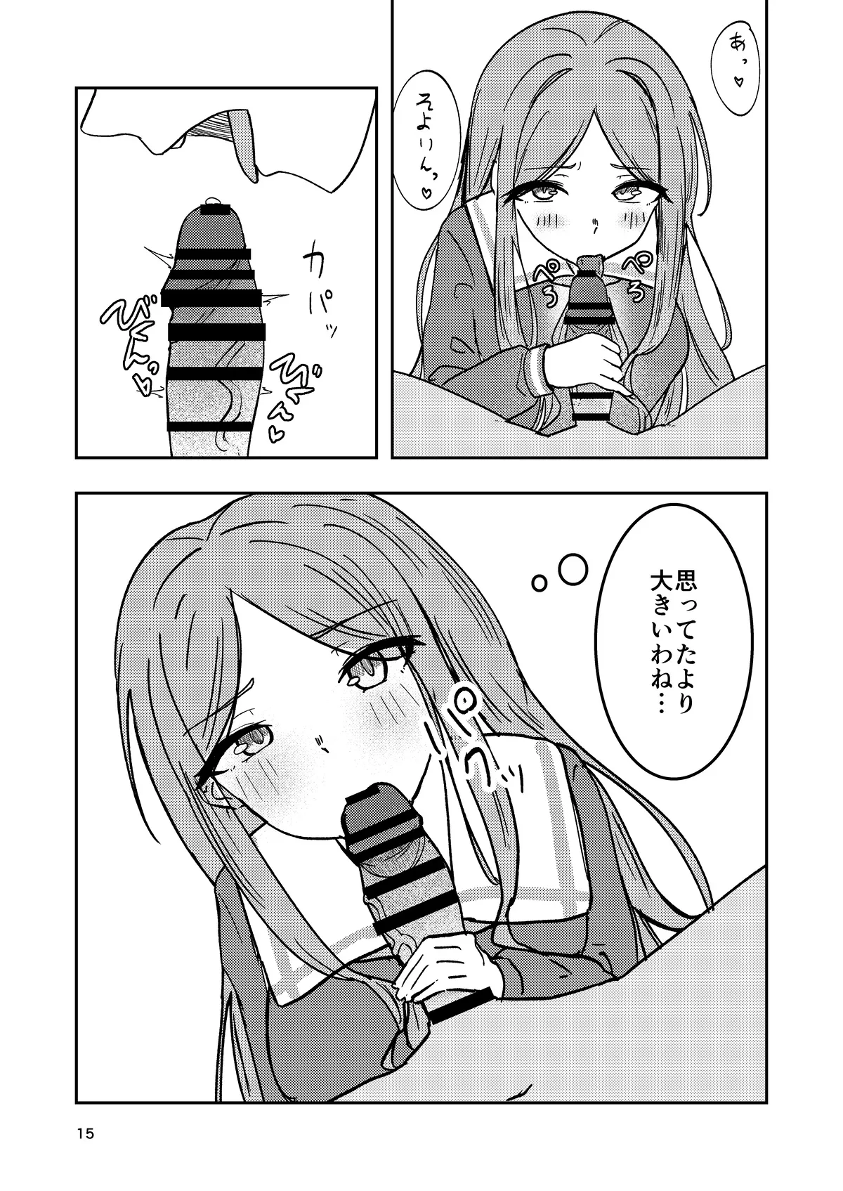 หน้า 13