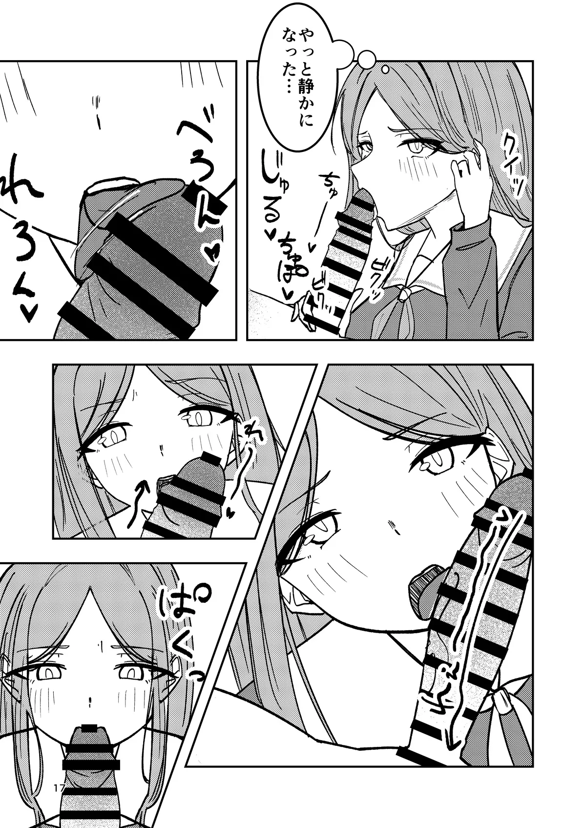 หน้า 15