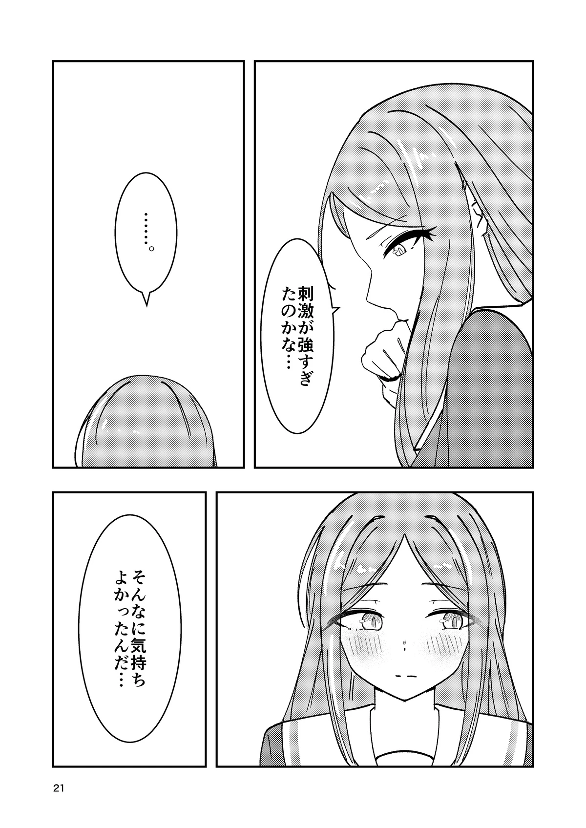 หน้า 19