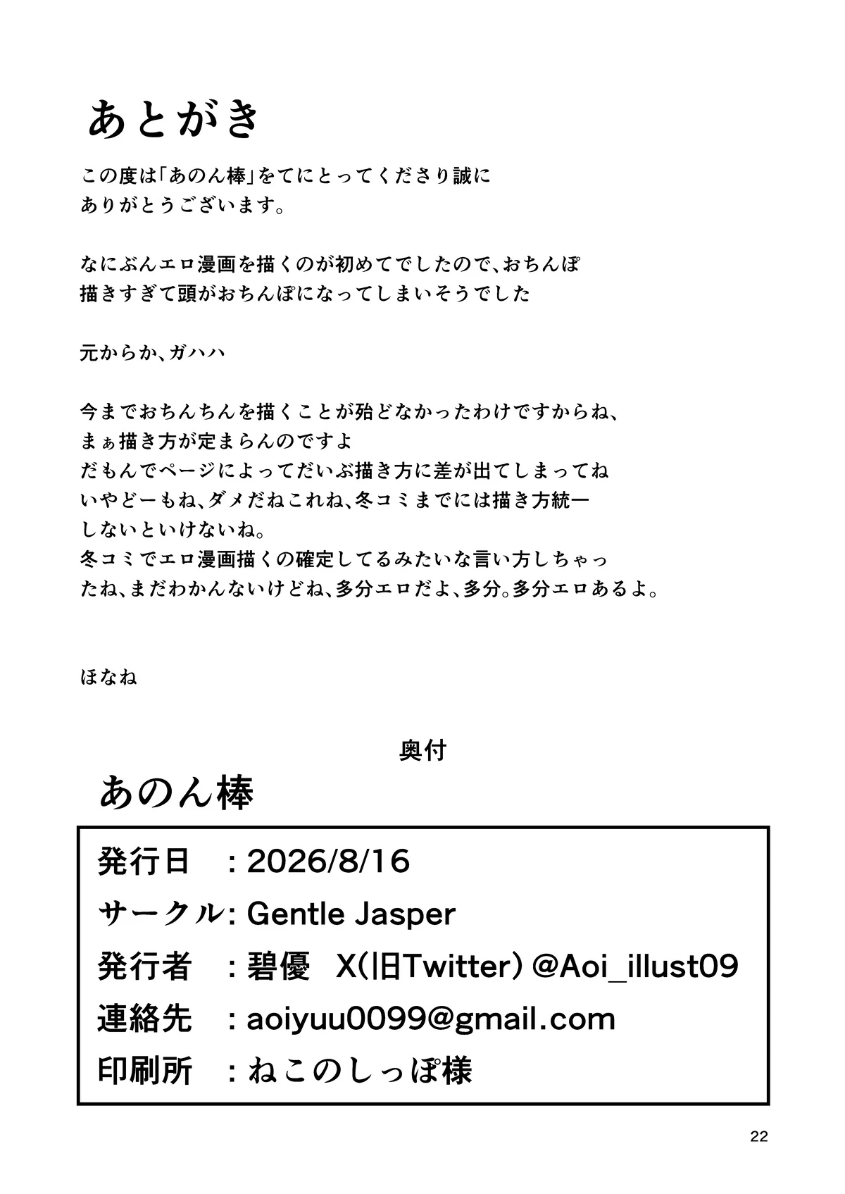 หน้า 20