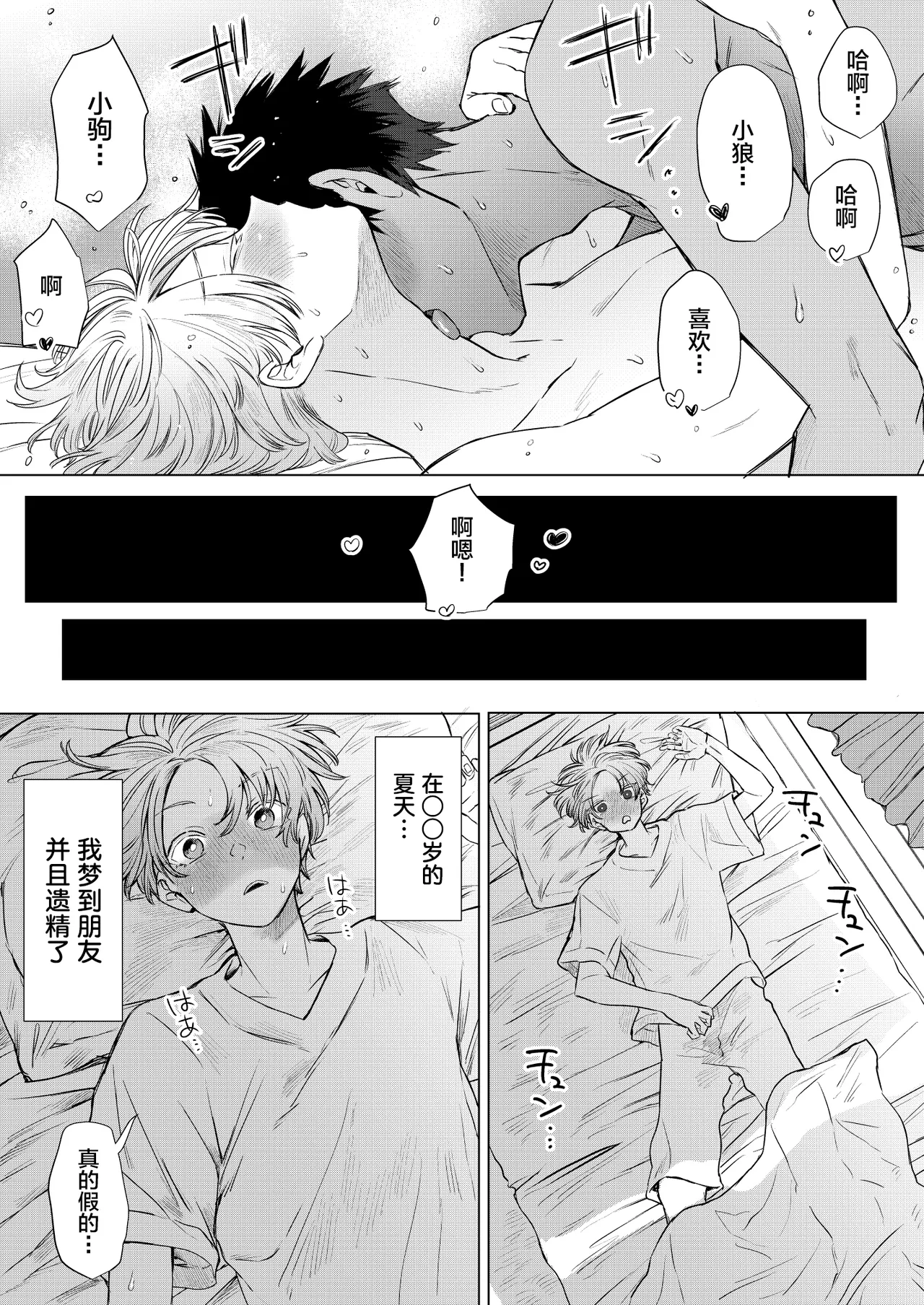 หน้า 3
