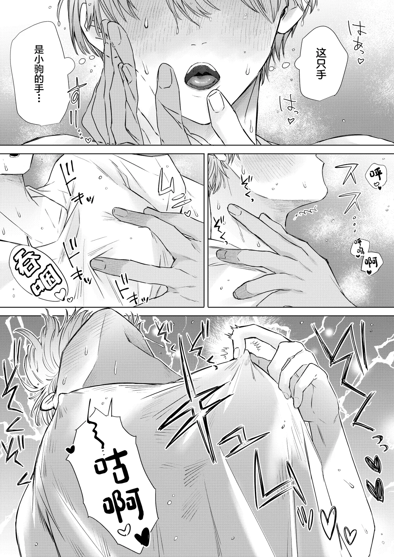 หน้า 8
