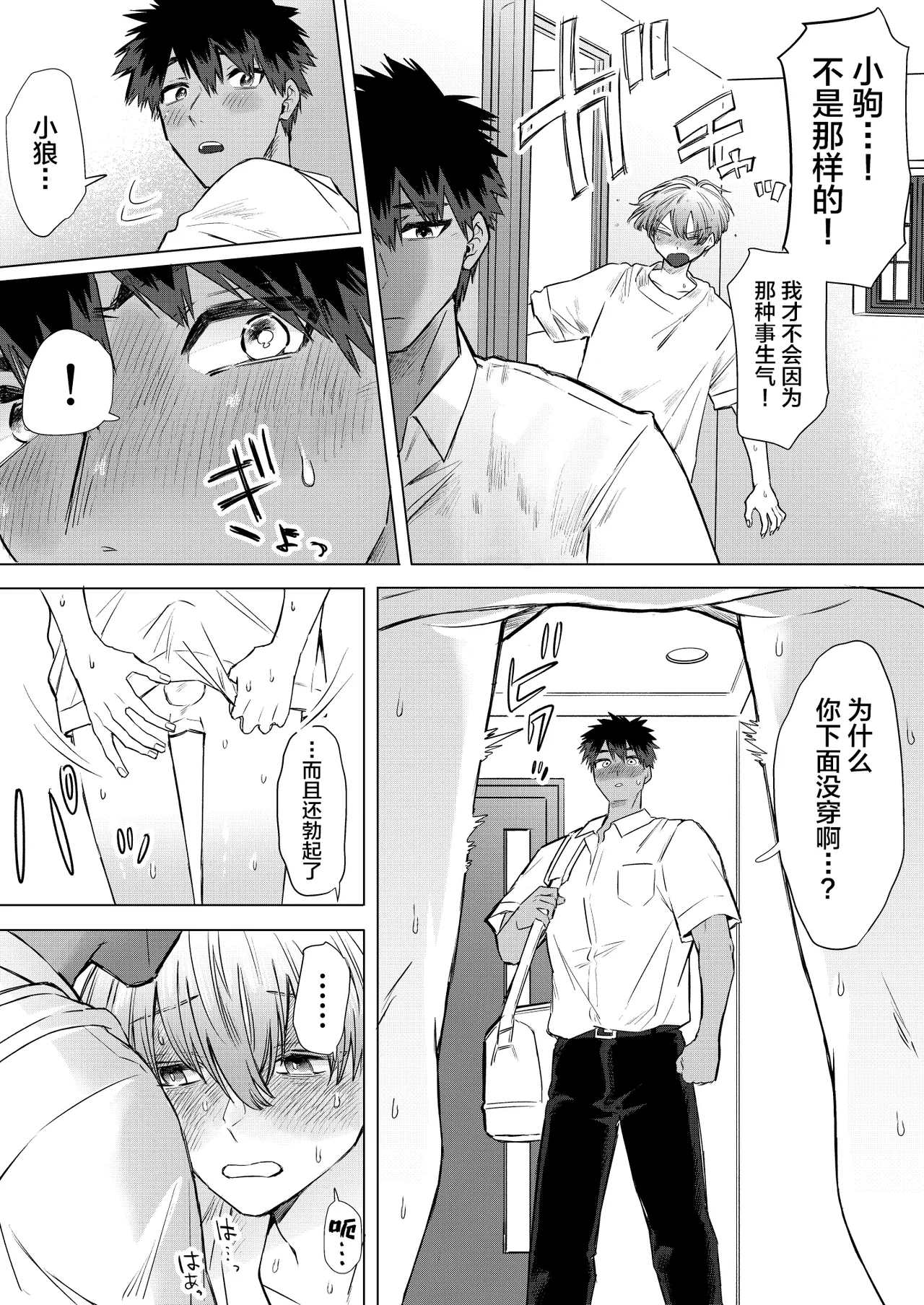 หน้า 15