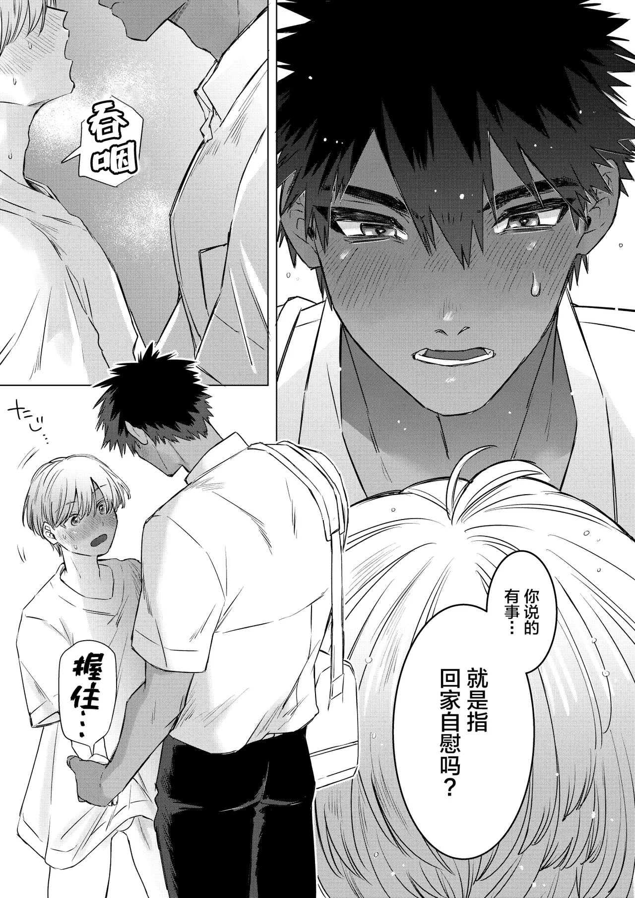 หน้า 16