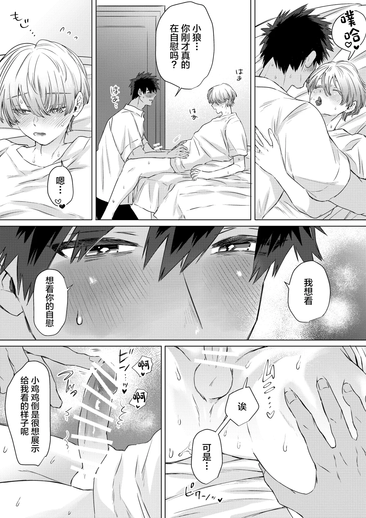 หน้า 19