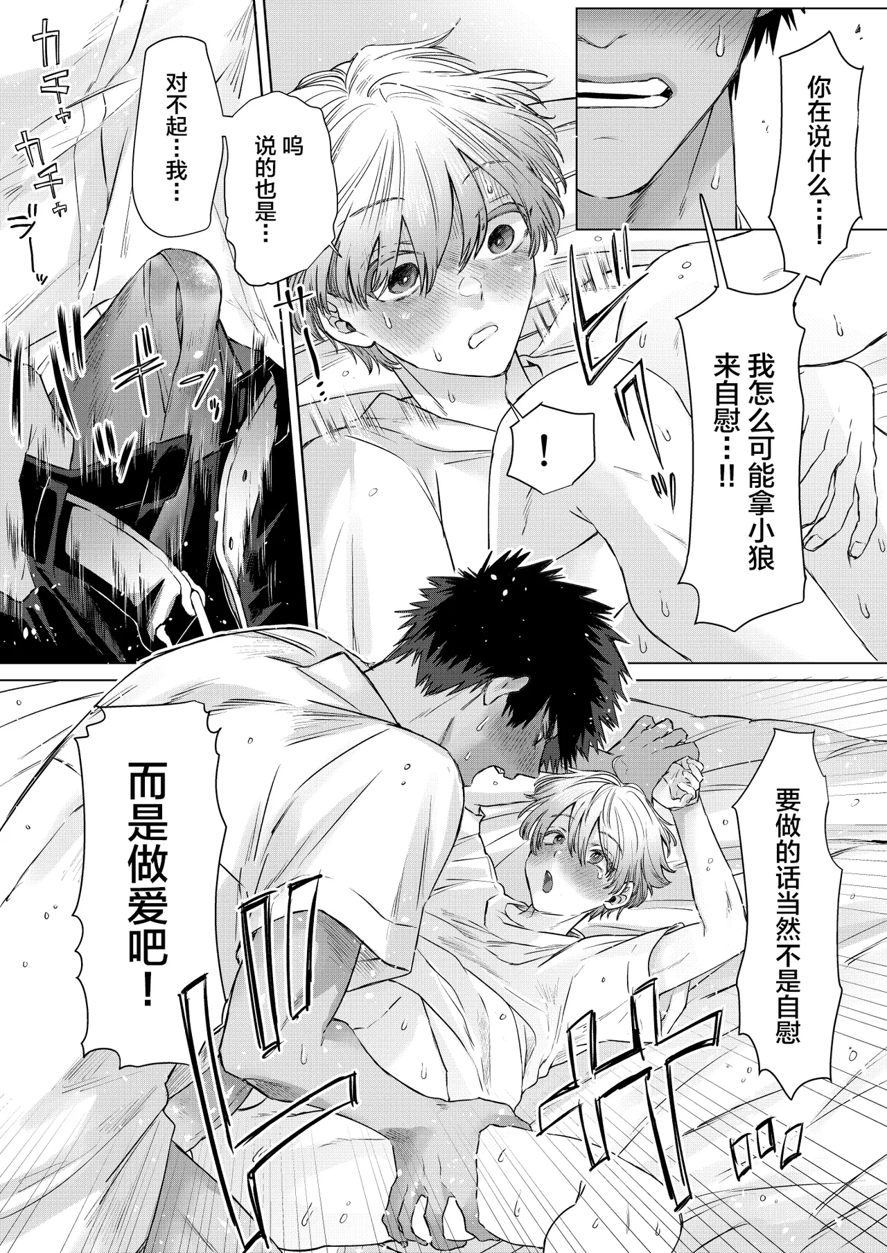 หน้า 24