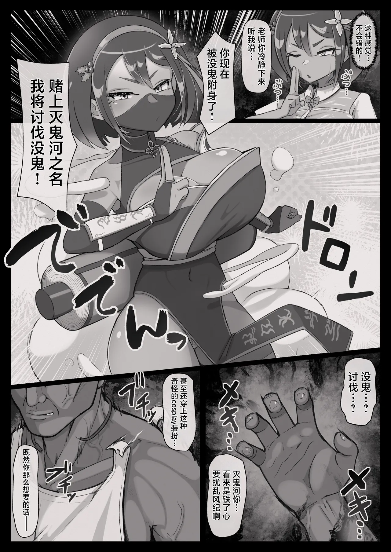 หน้า 6