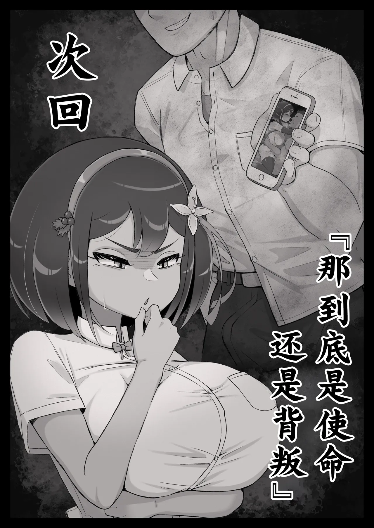 หน้า 22