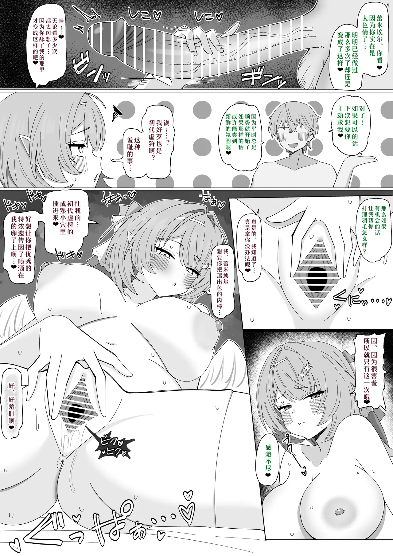 หน้า 4