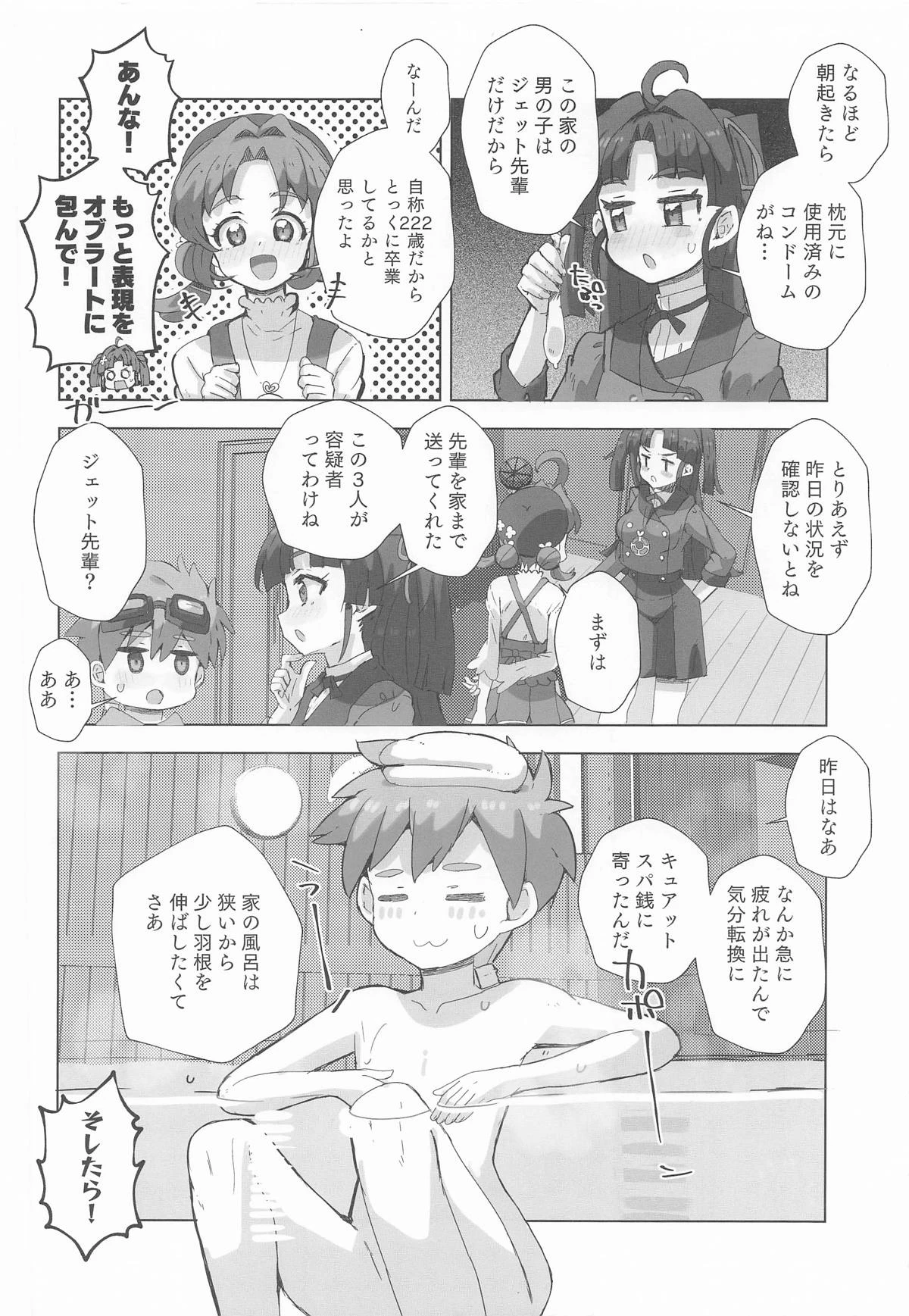 หน้า 5
