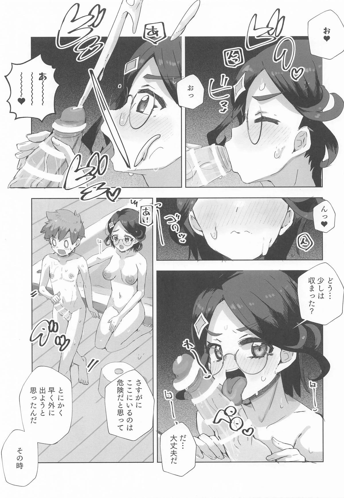 หน้า 10