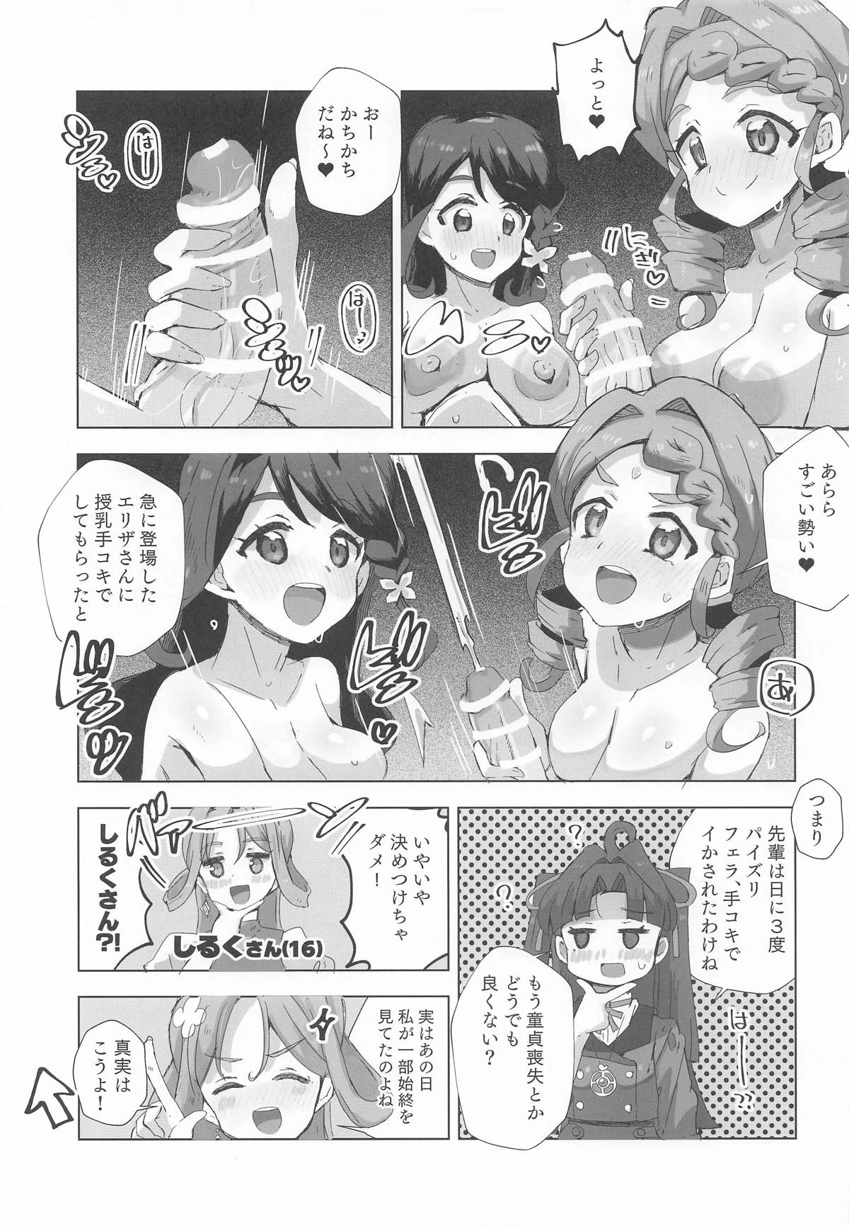 หน้า 12