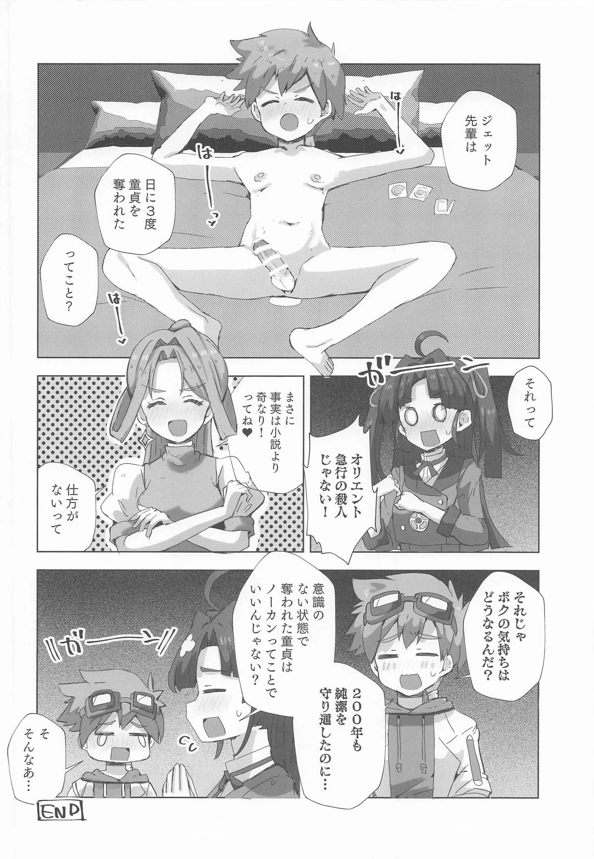 หน้า 19