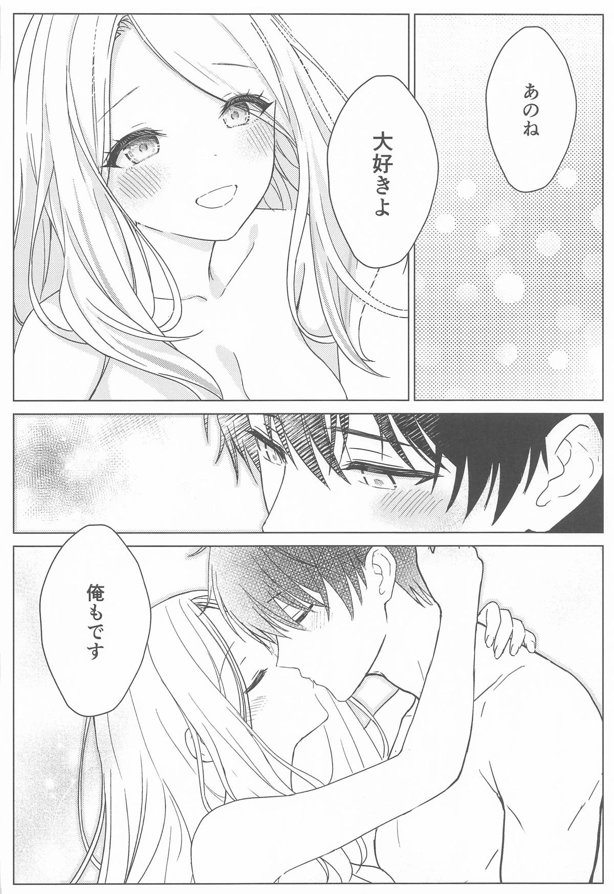 หน้า 27