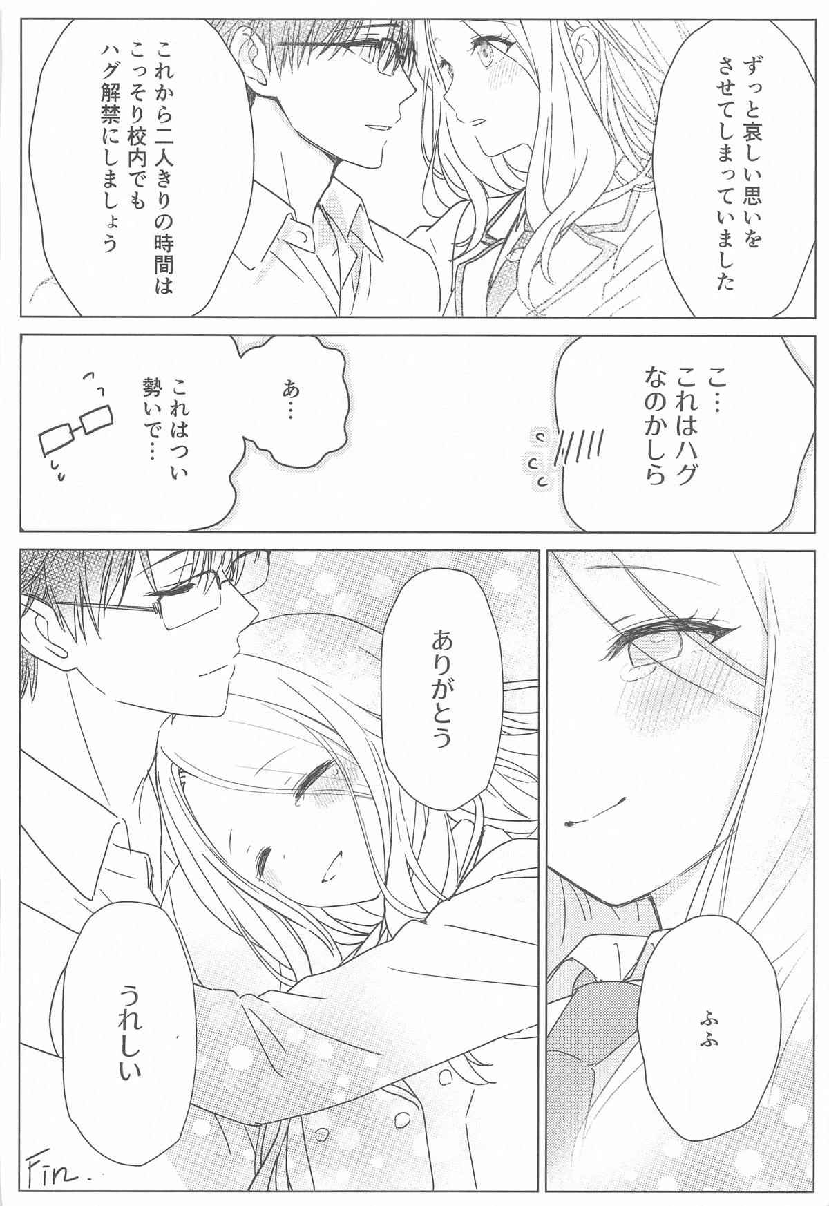 หน้า 39
