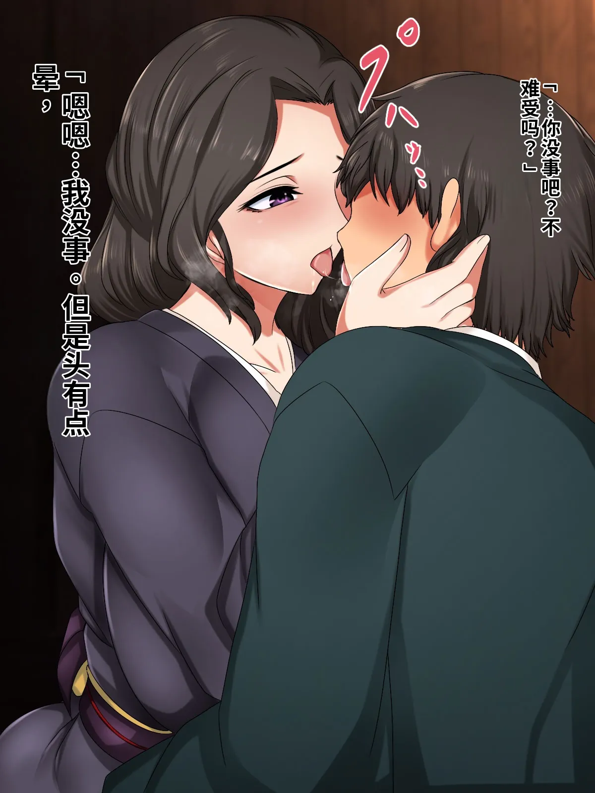 หน้า 19