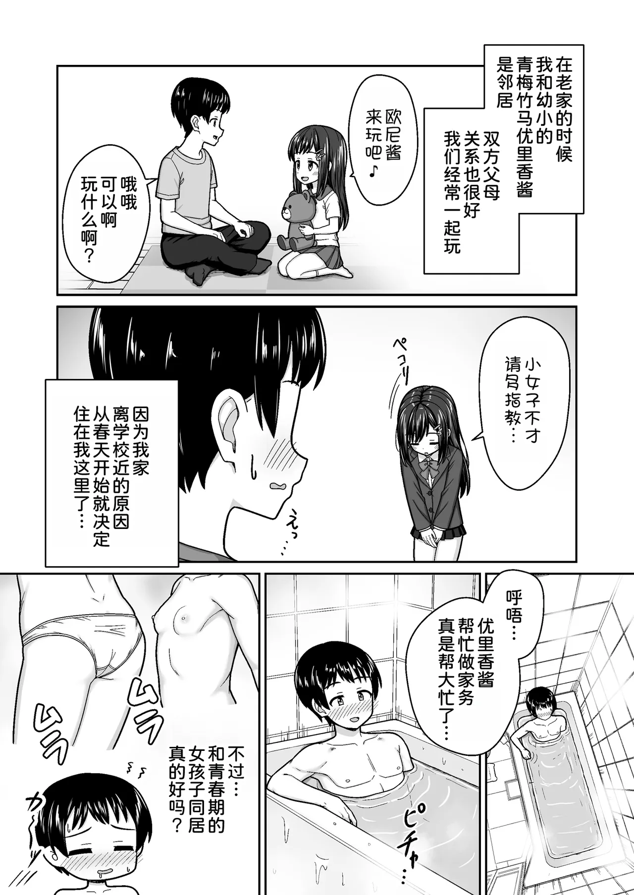 หน้า 5