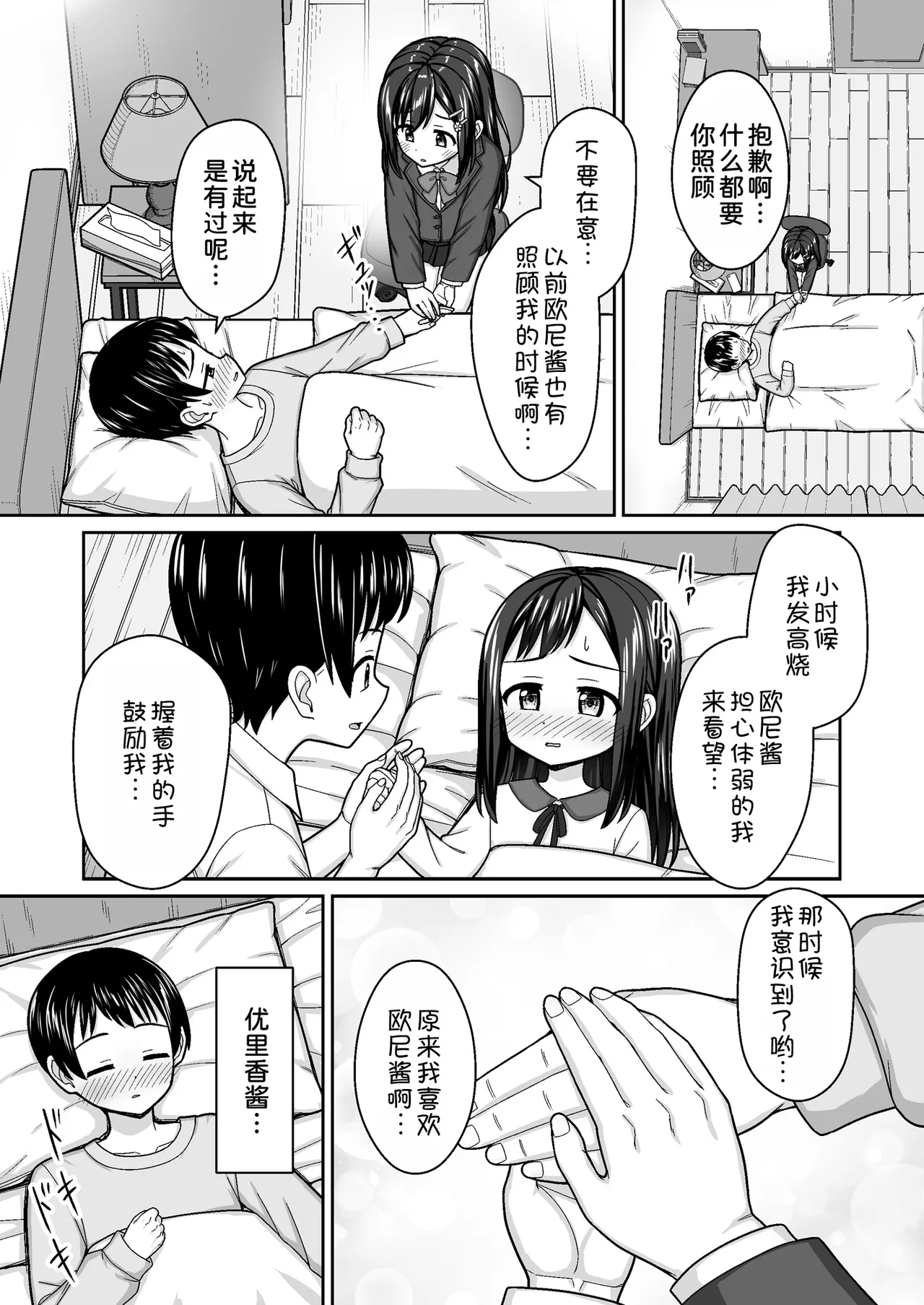 หน้า 7
