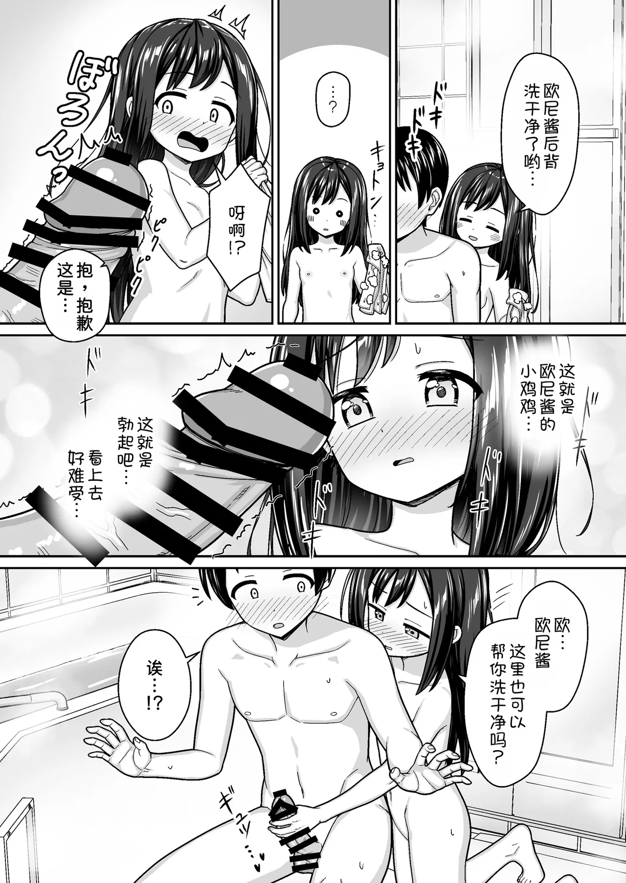 หน้า 11