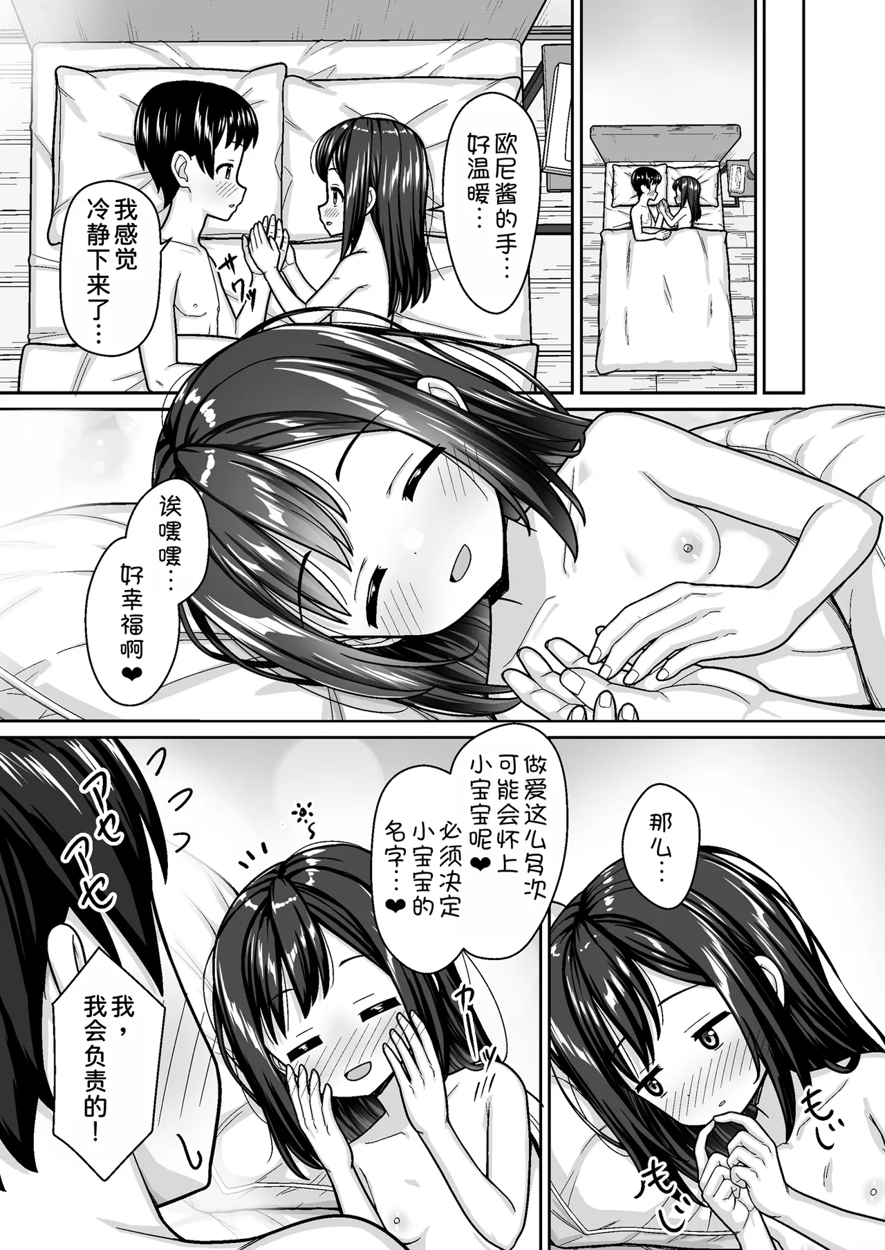 หน้า 30
